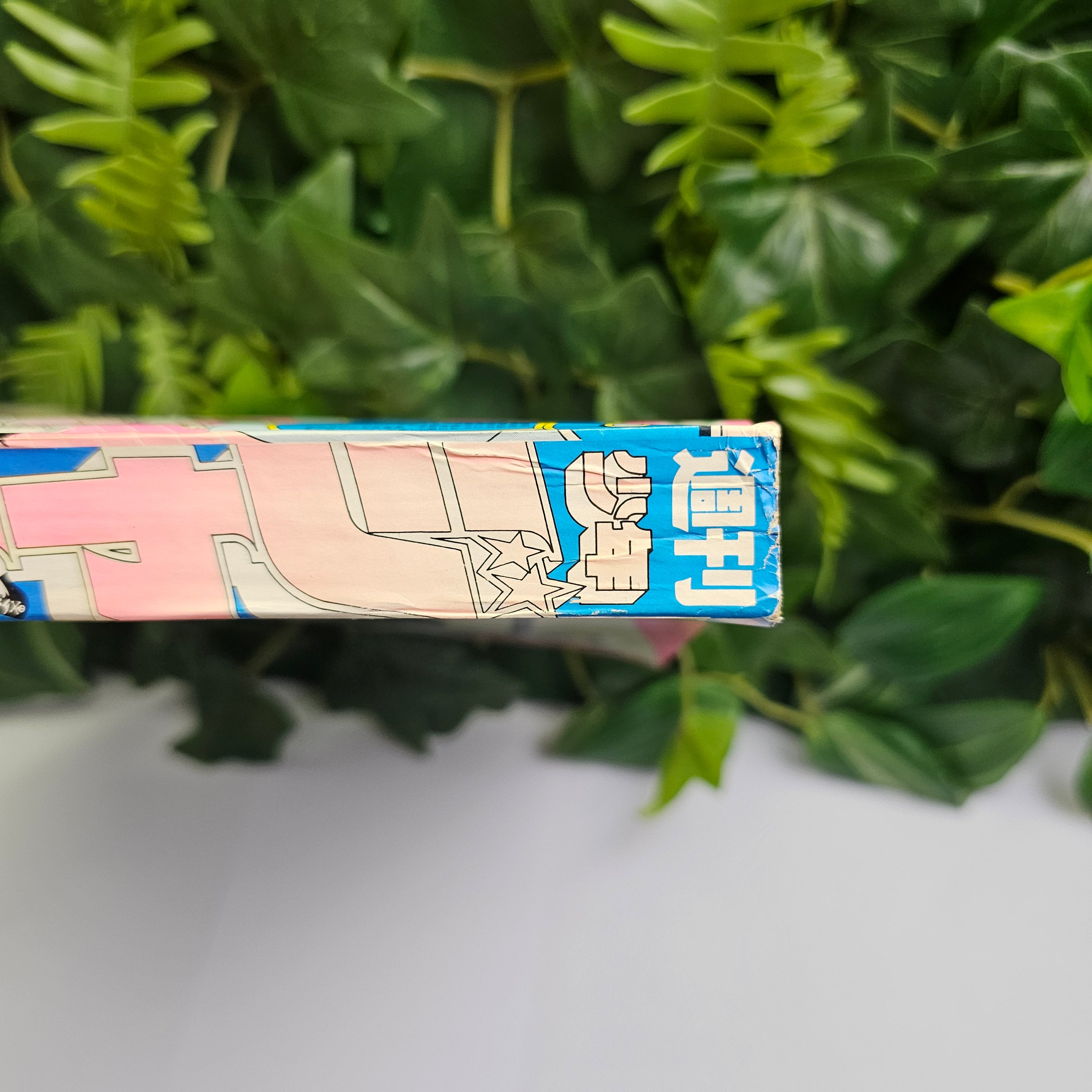 Weekly Shonen Jump n°13 (1983)