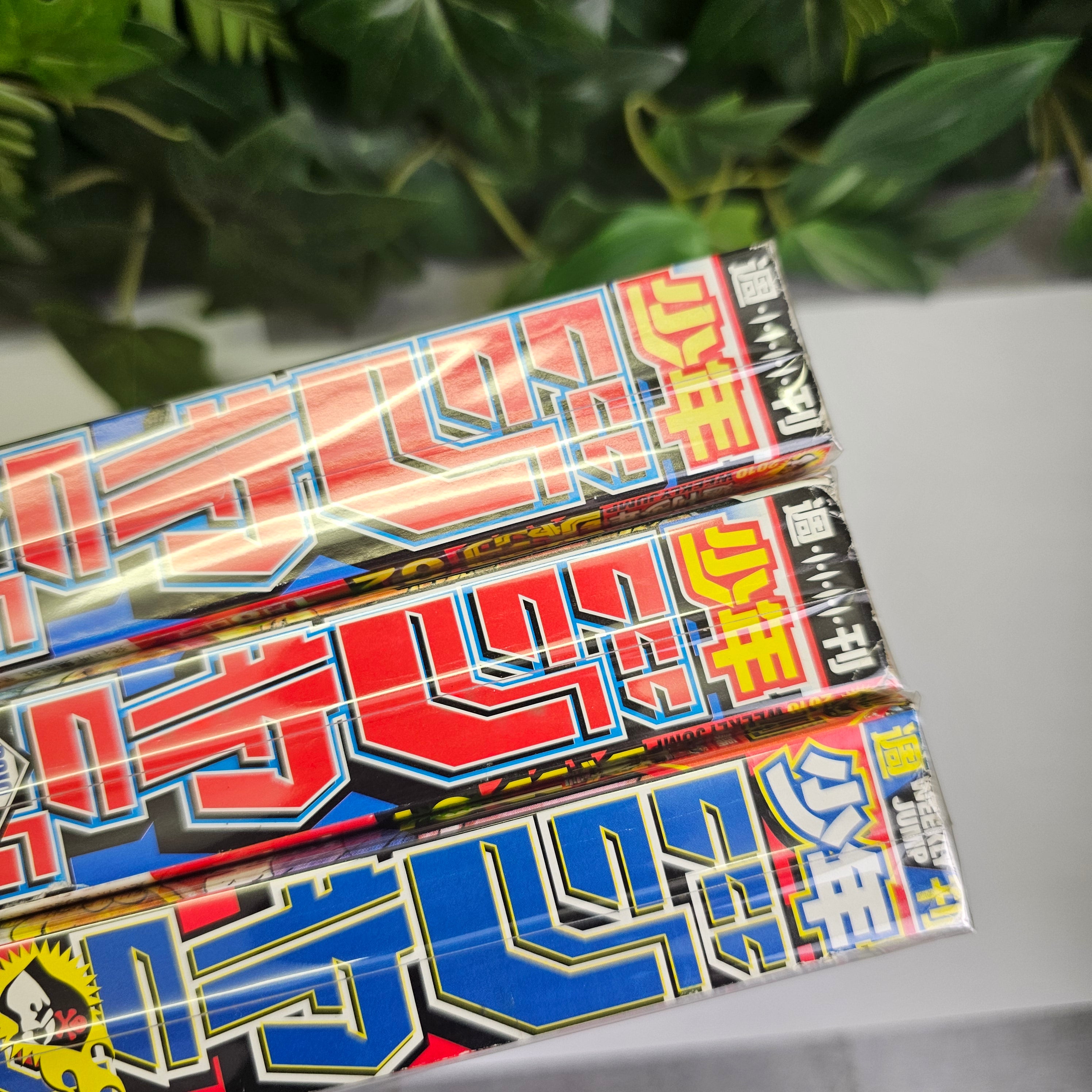 Weekly Shonen Jump n°53 (2009)+1 et 2 (2010) (One Piece)