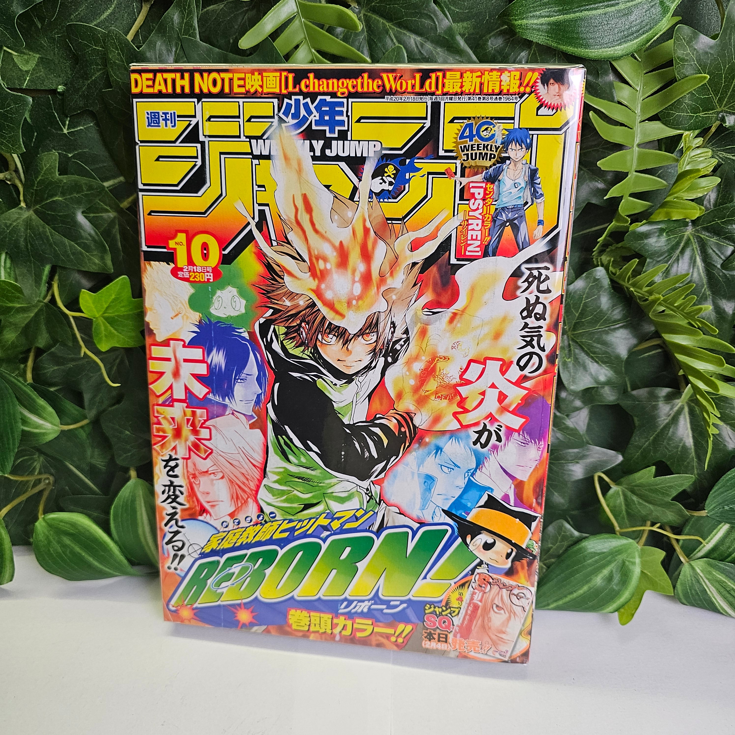 Weekly Shonen Jump n°10 (2008)
