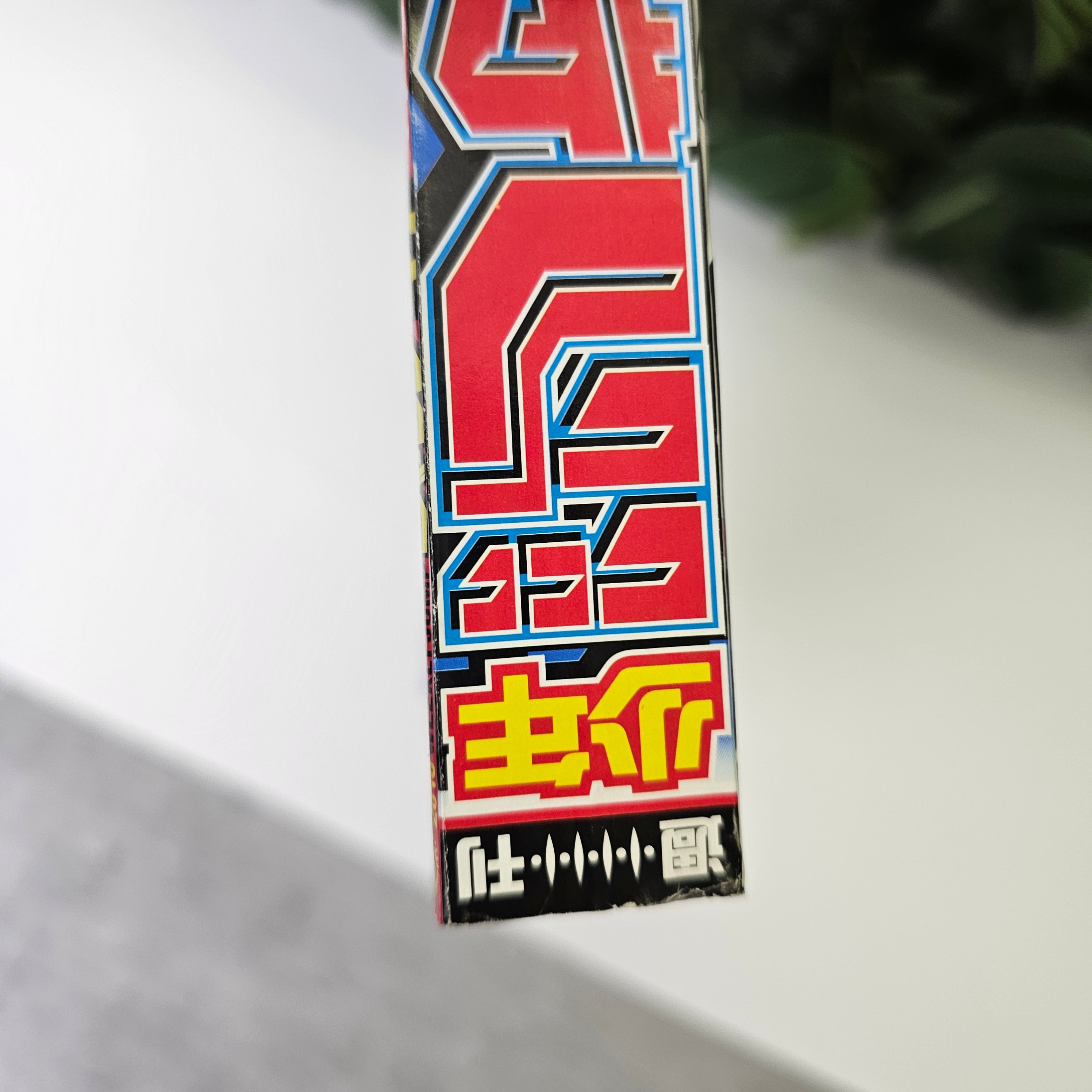 Weekly Shonen Jump n°47 (2010)