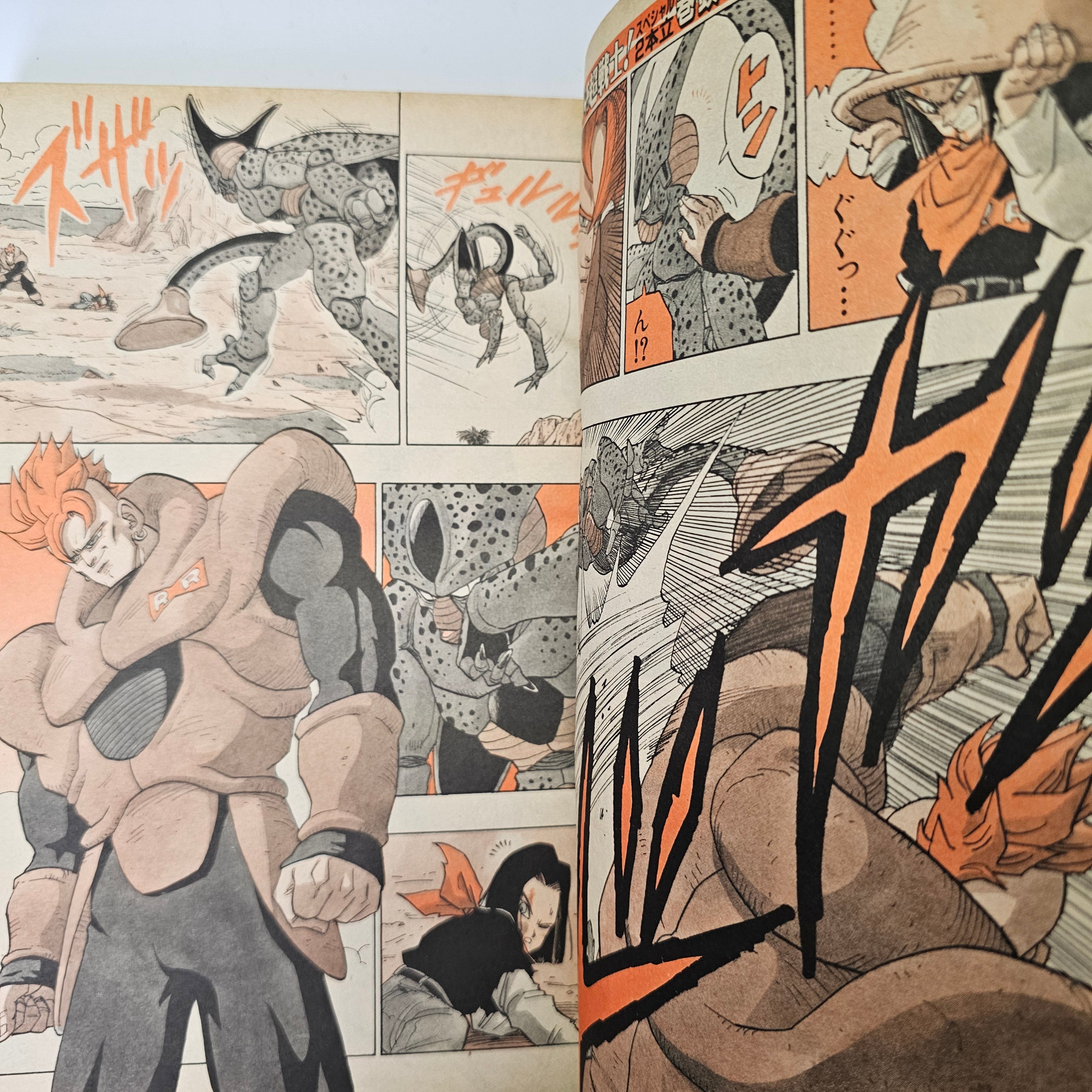 Weekly Shonen Jump n°21-22 (1992)