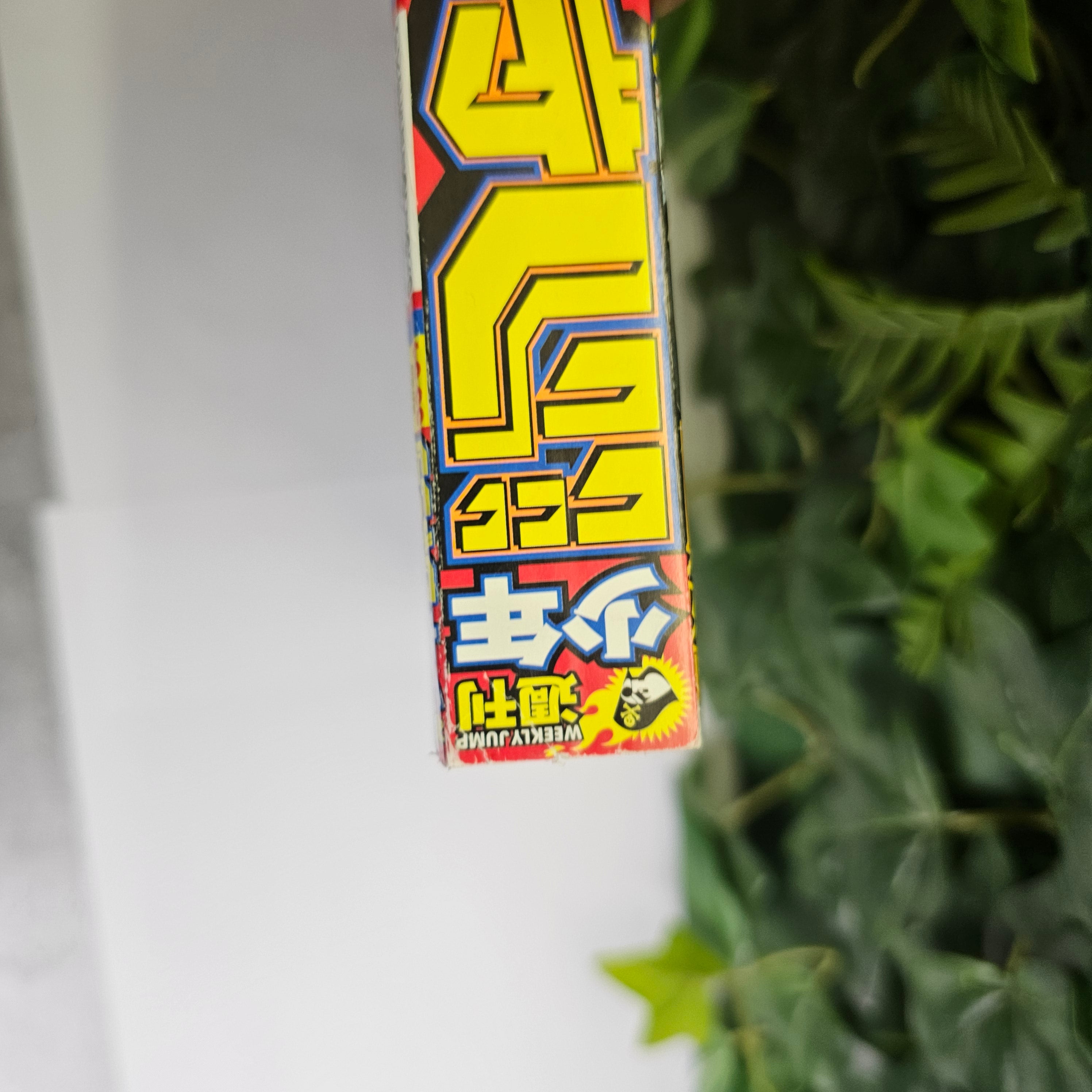 Weekly Shonen Jump n°33-34 (2020)