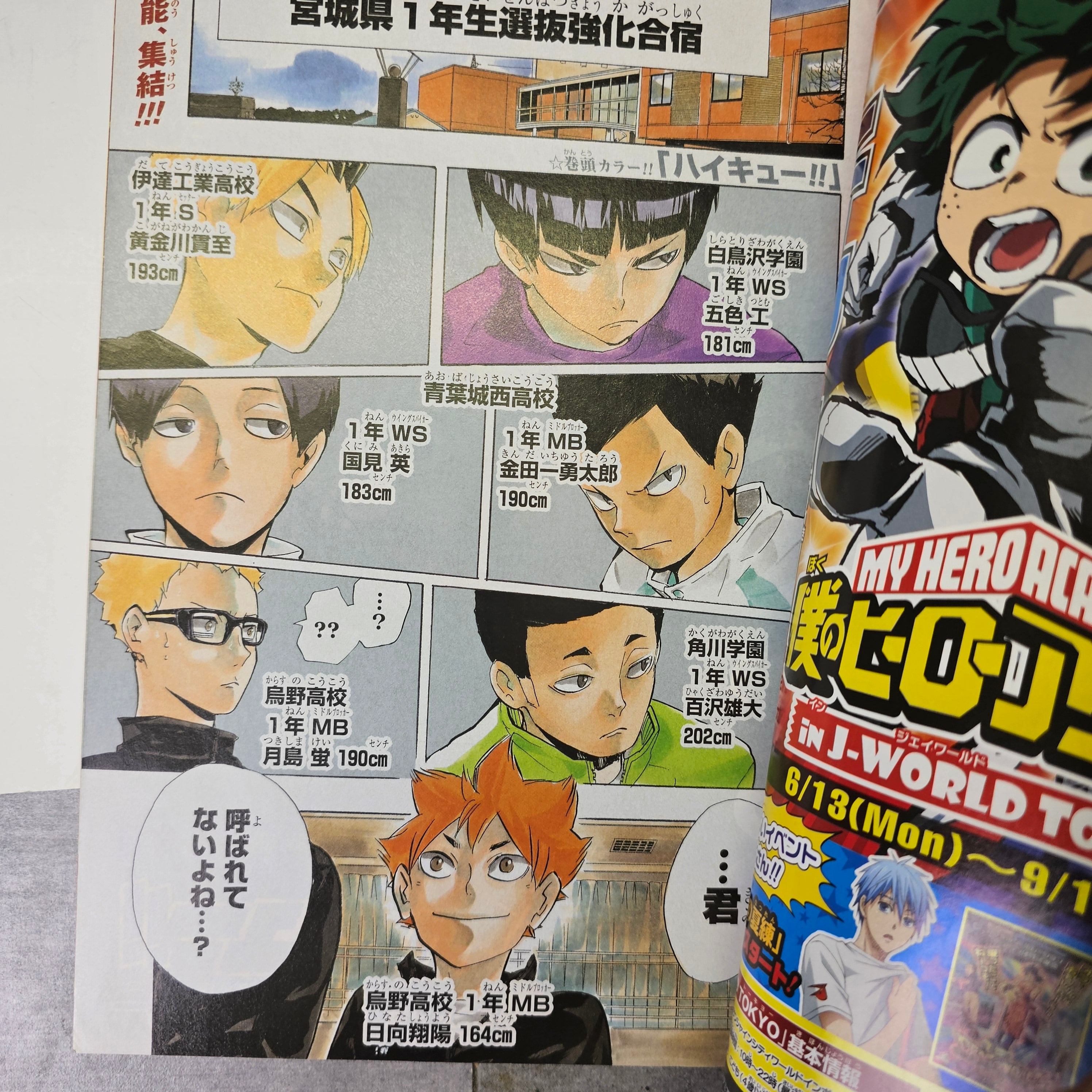 Weekly Shonen Jump n°28 (2016)