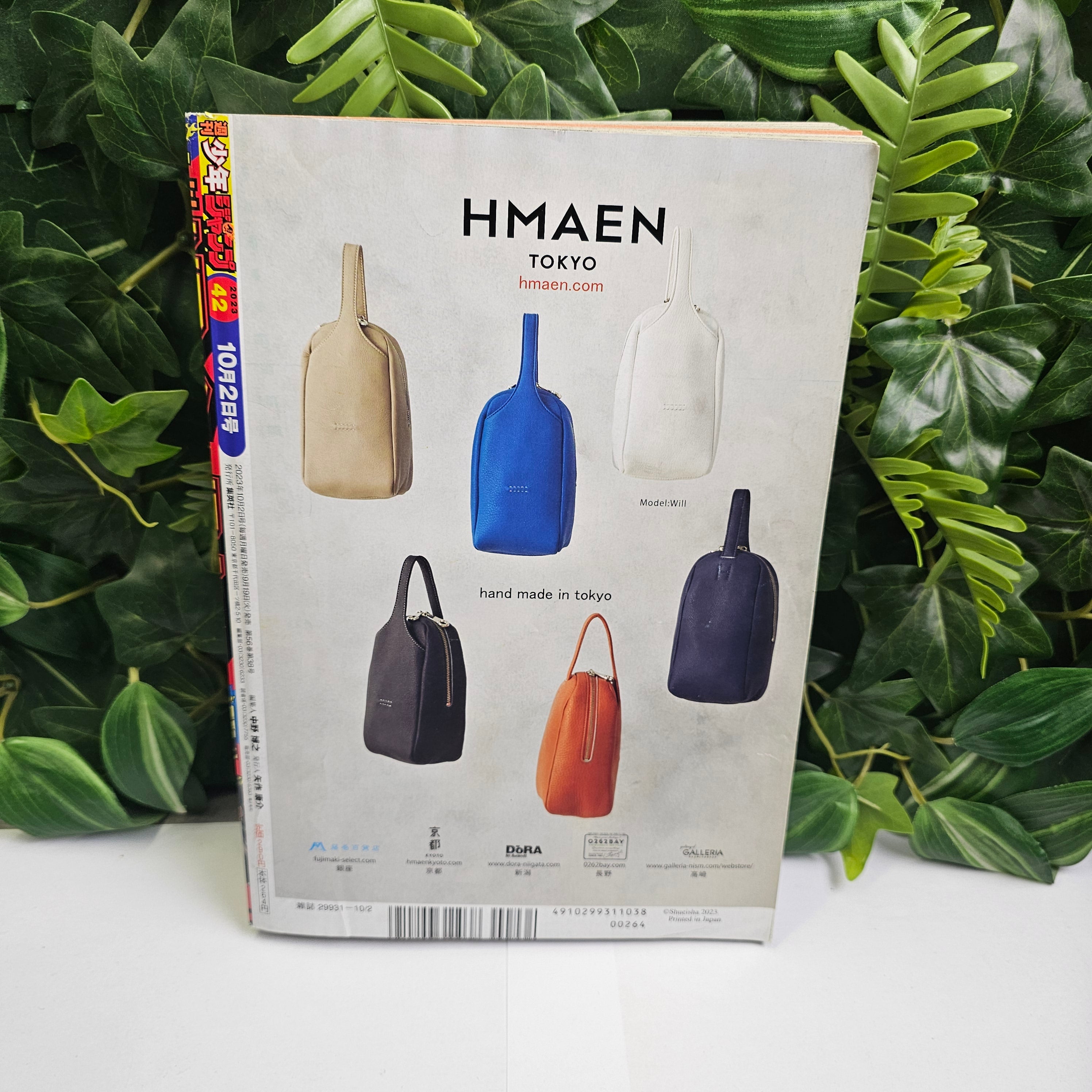 Weekly Shonen Jump n°42 (2023) Premier Chapitre