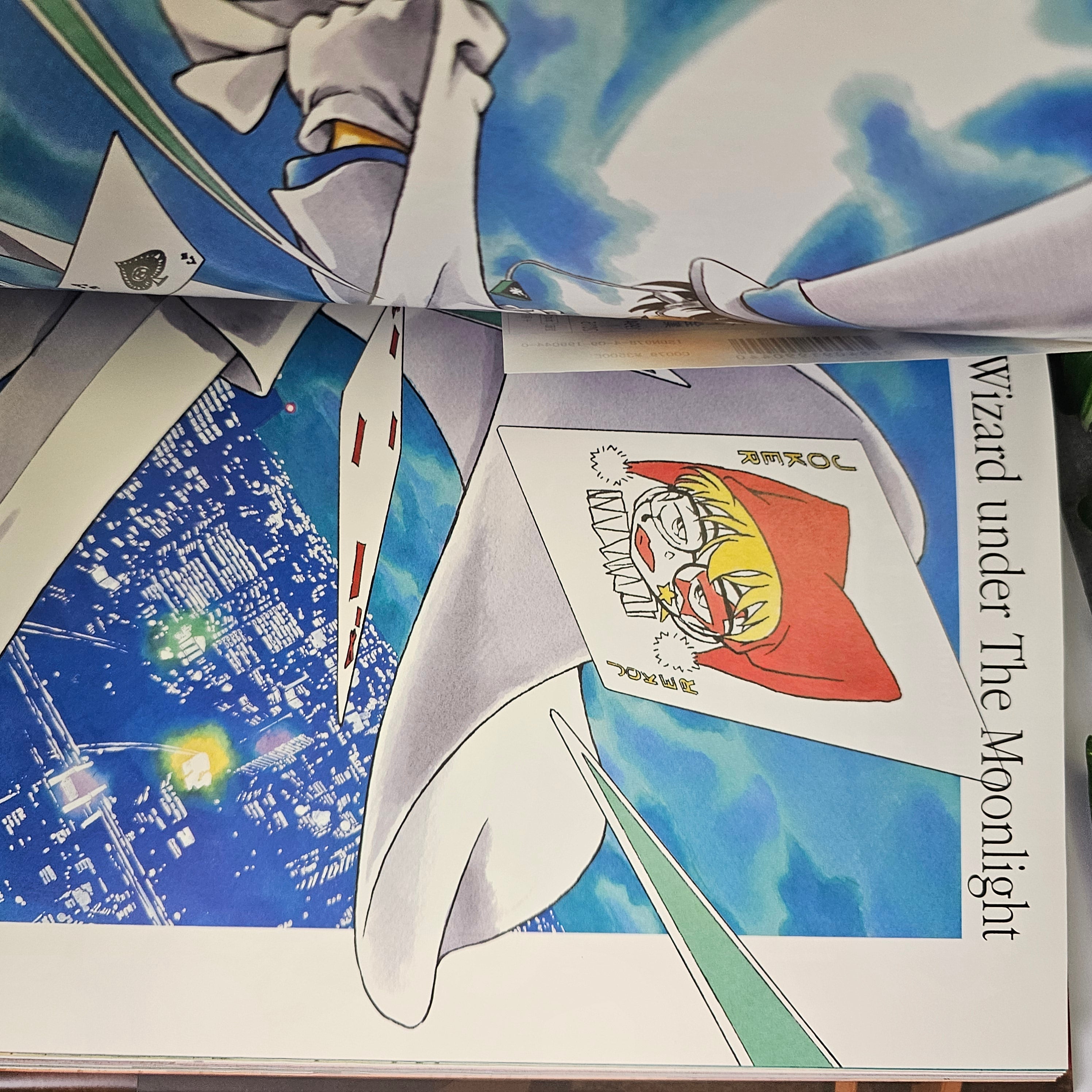 The Complete Color Works 1994-2015
