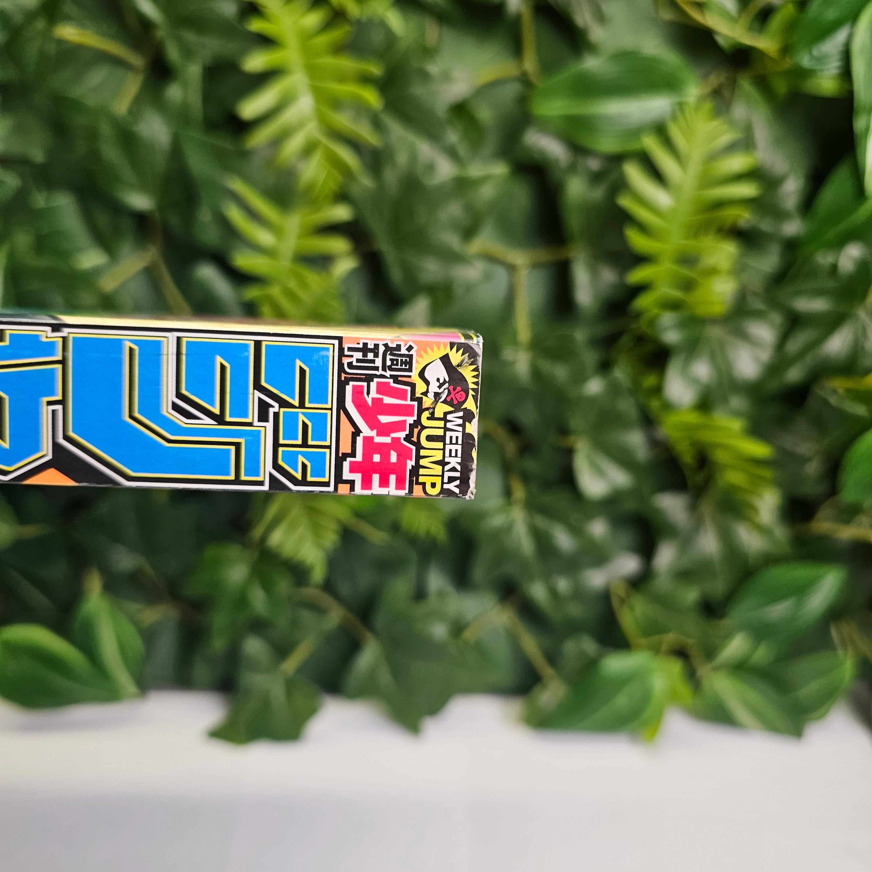 Weekly Shonen Jump n°15 (2013) (Assassination Classroom)