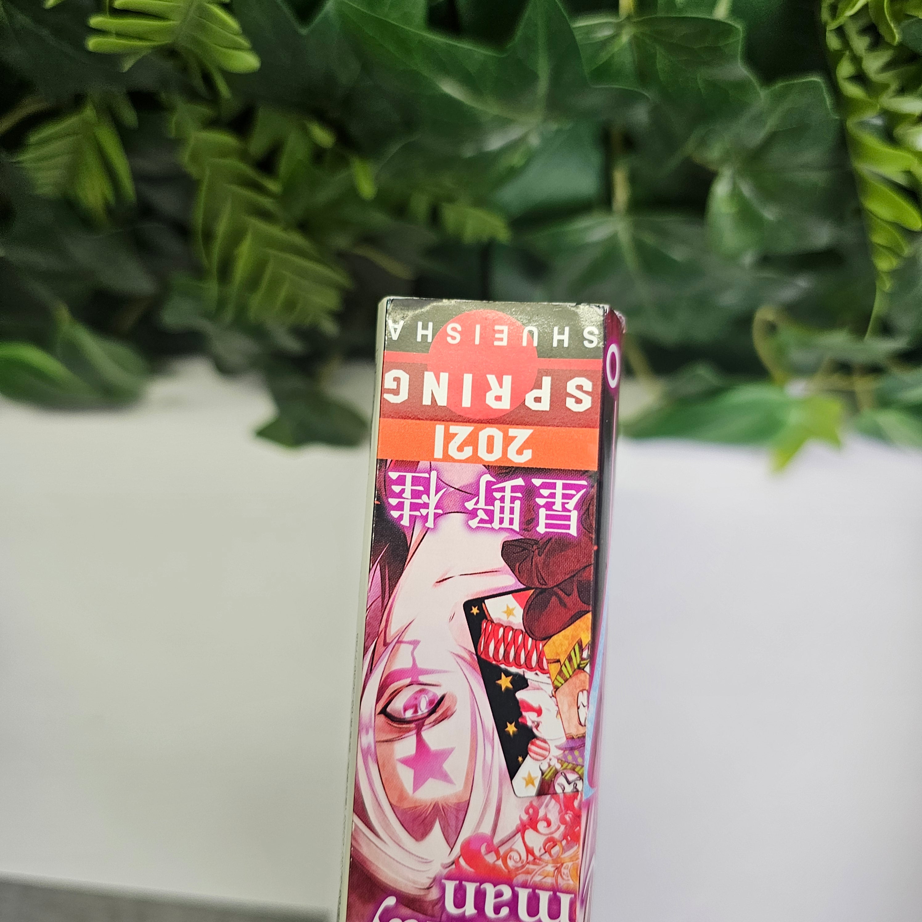 Jump SQ Rise Spring (2021) (D.Gray-man)