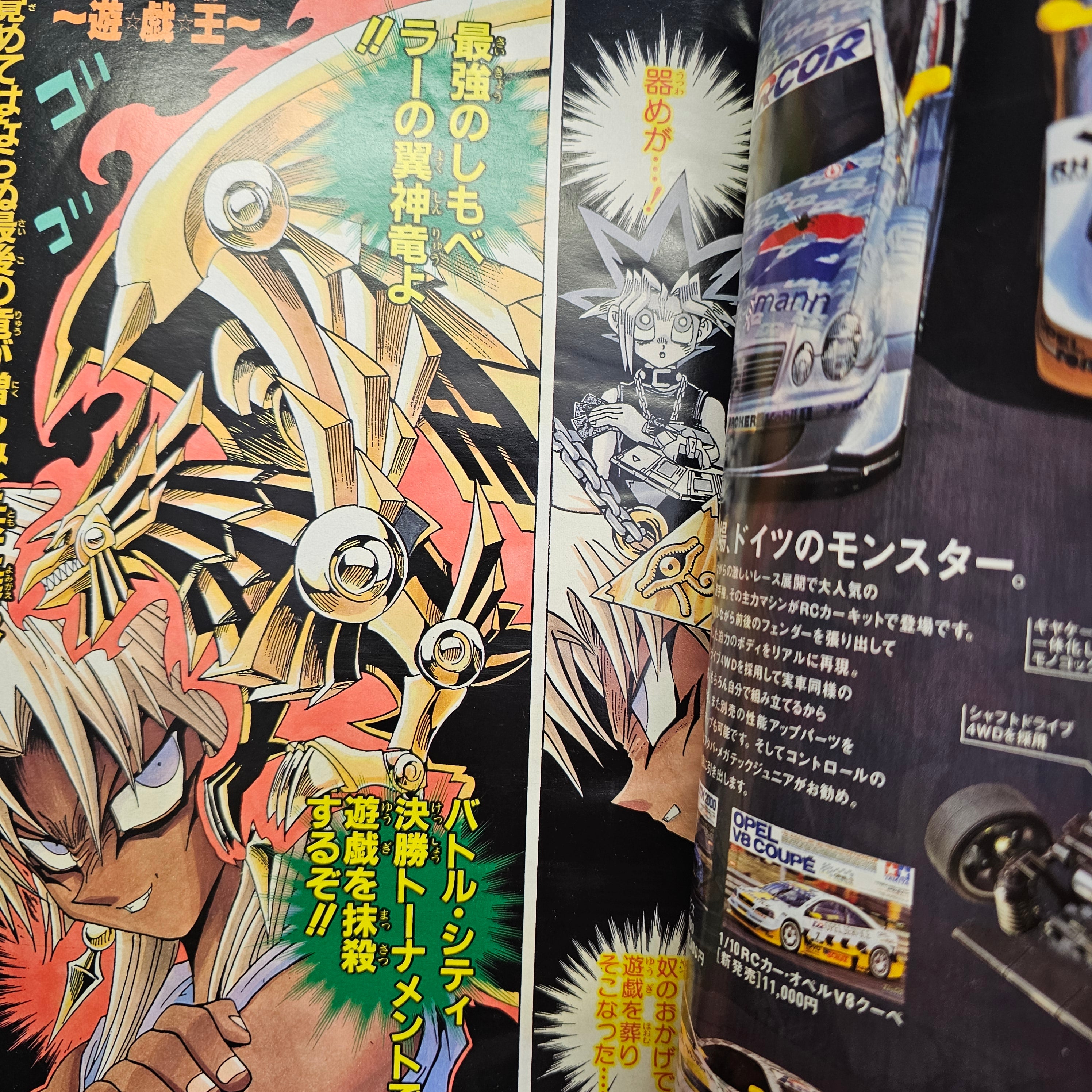 Weekly Shonen Jump n°1 (2001) (Yu-Gi-Oh!)