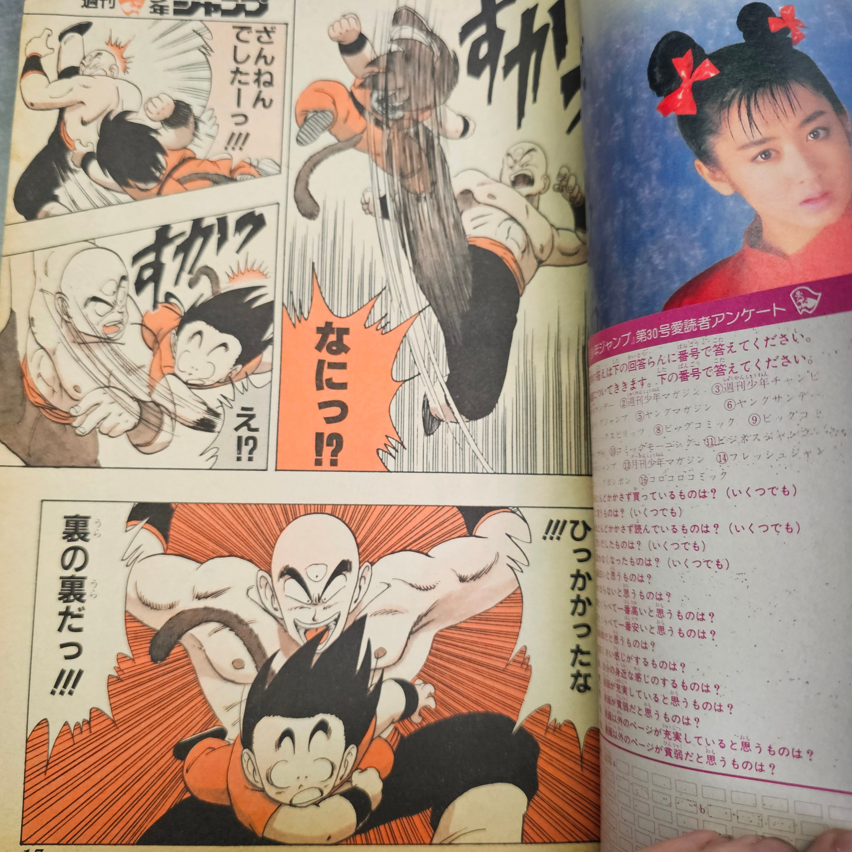 Weekly Shonen Jump n°30 (1987) (Saint Seiya)