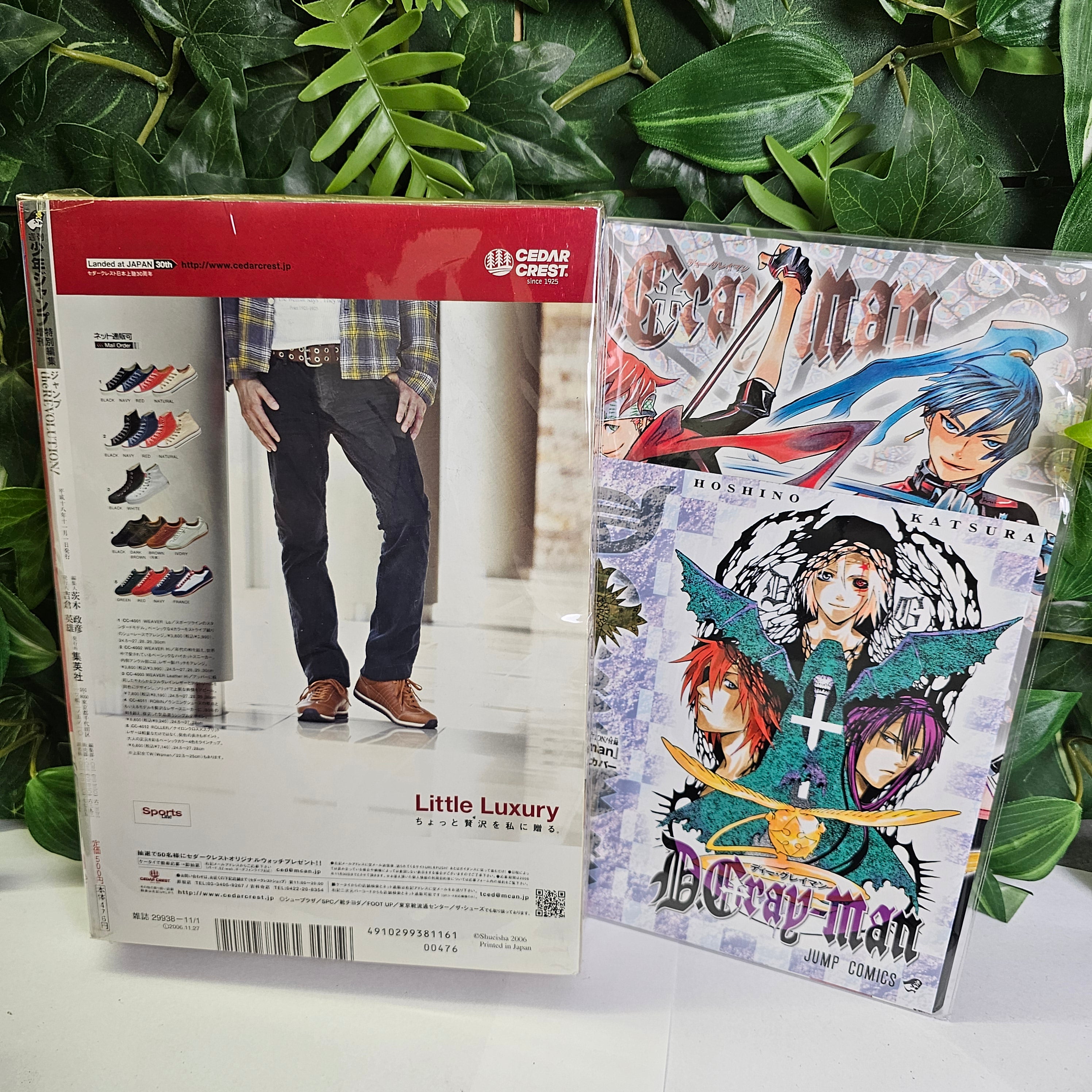 Jump The Revolution! n°11 (2006) (Death Note)