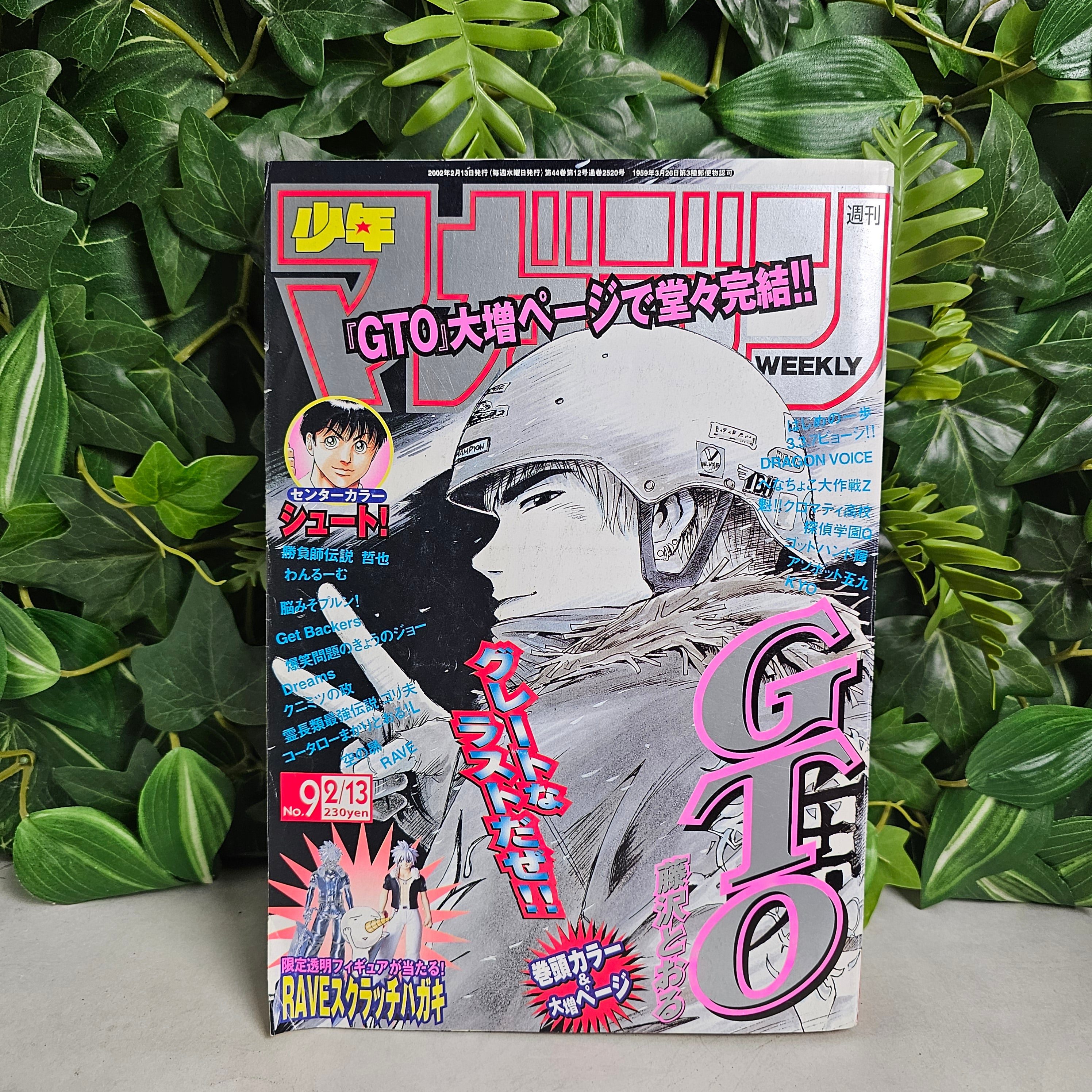 Weekly Shonen Magazine n°9 (2002)