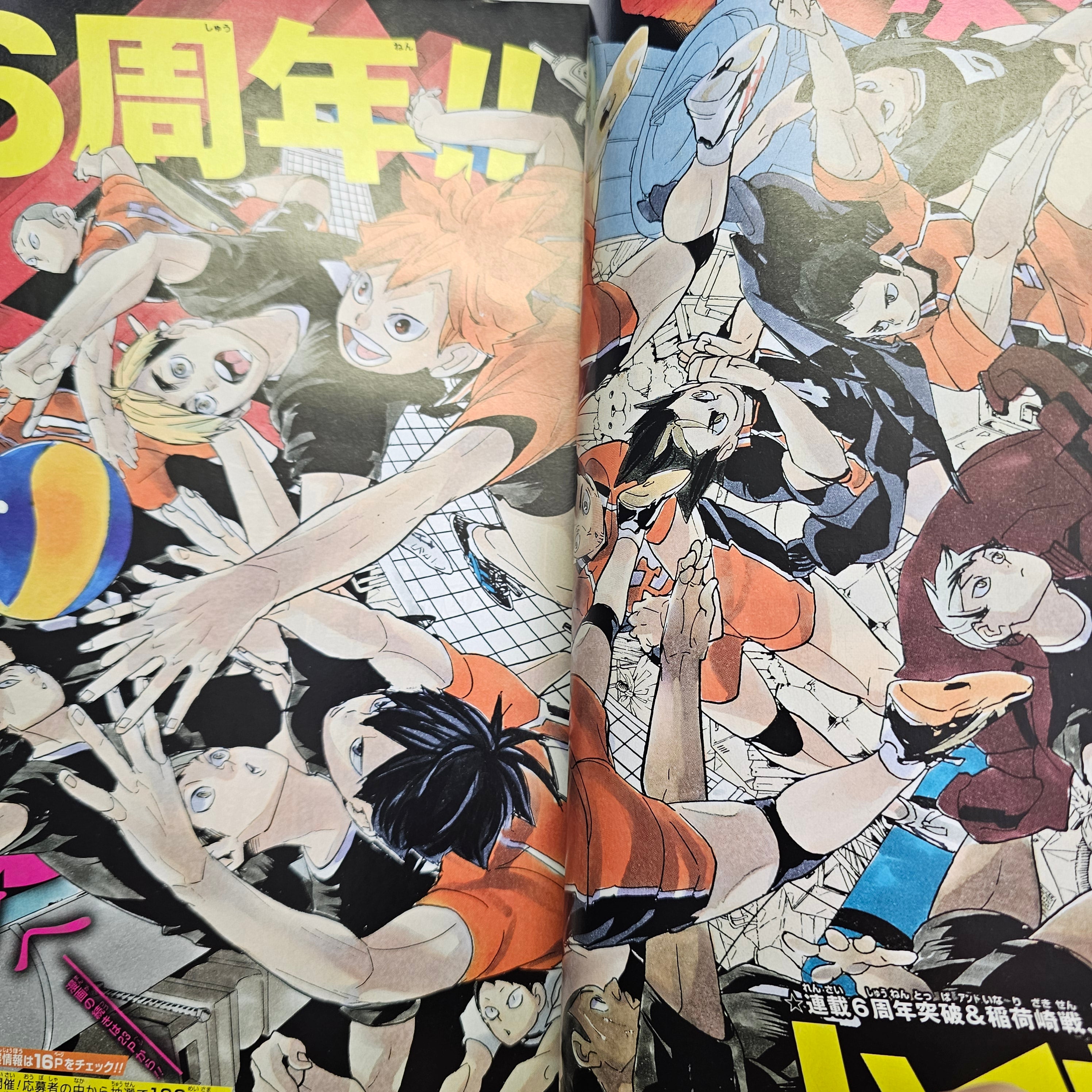 Weekly Shonen Jump n°12 (2018)