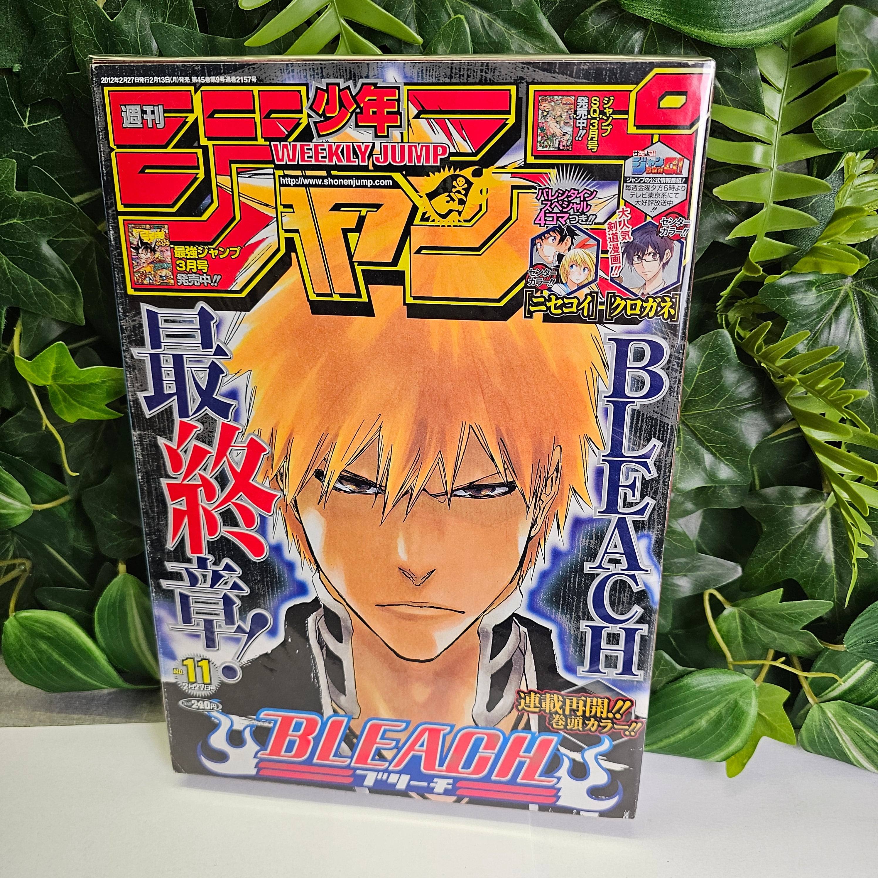 Weekly Shonen Jump n°11 (2012) (Bleach)