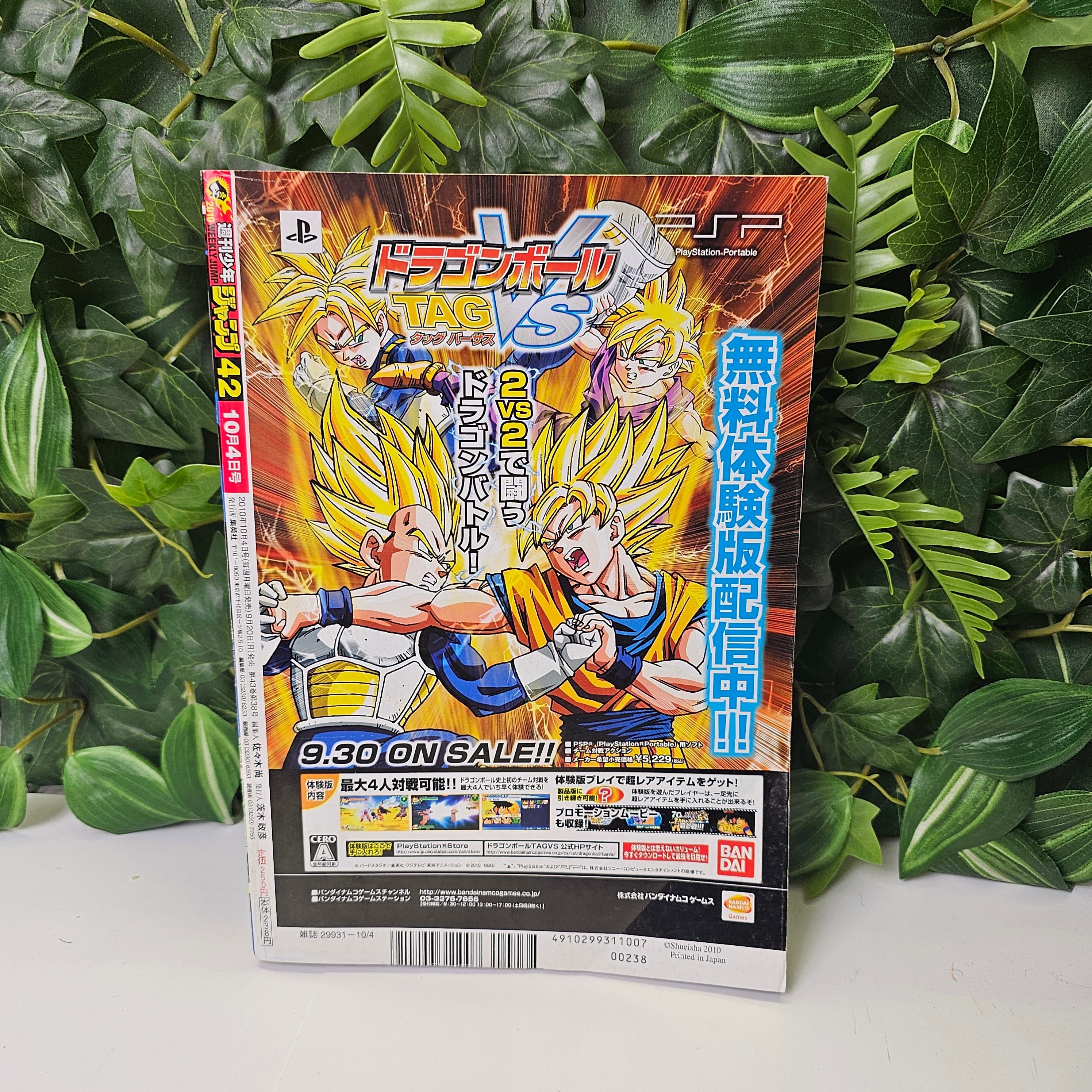 Weekly Shonen Jump n°42 (2010)