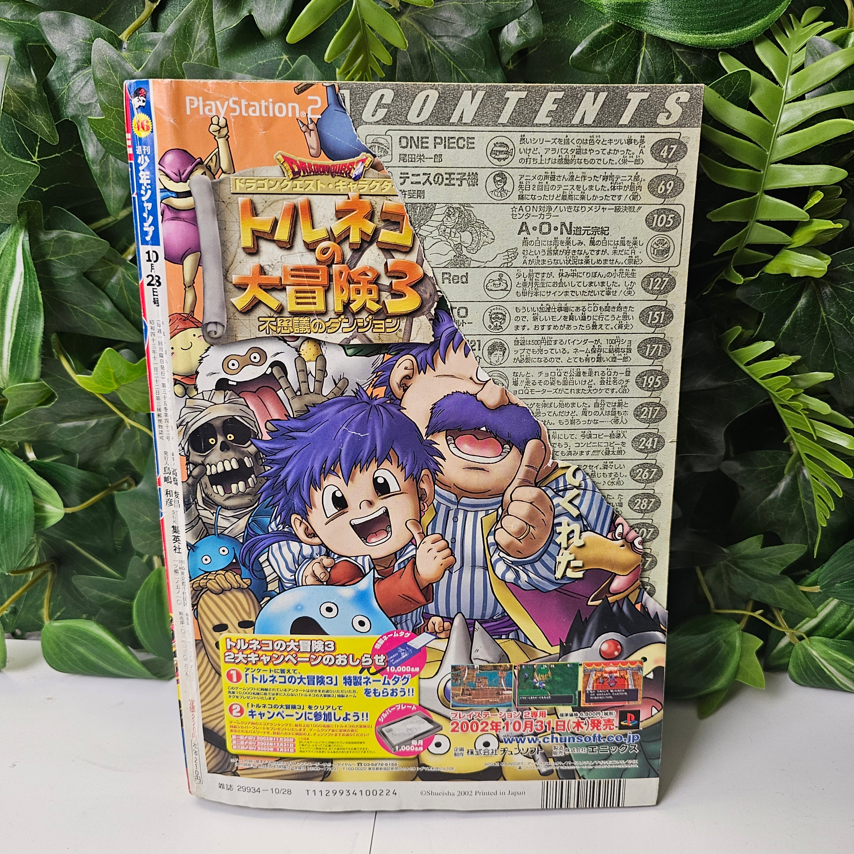 Weekly Shonen Jump n°46 (2002)