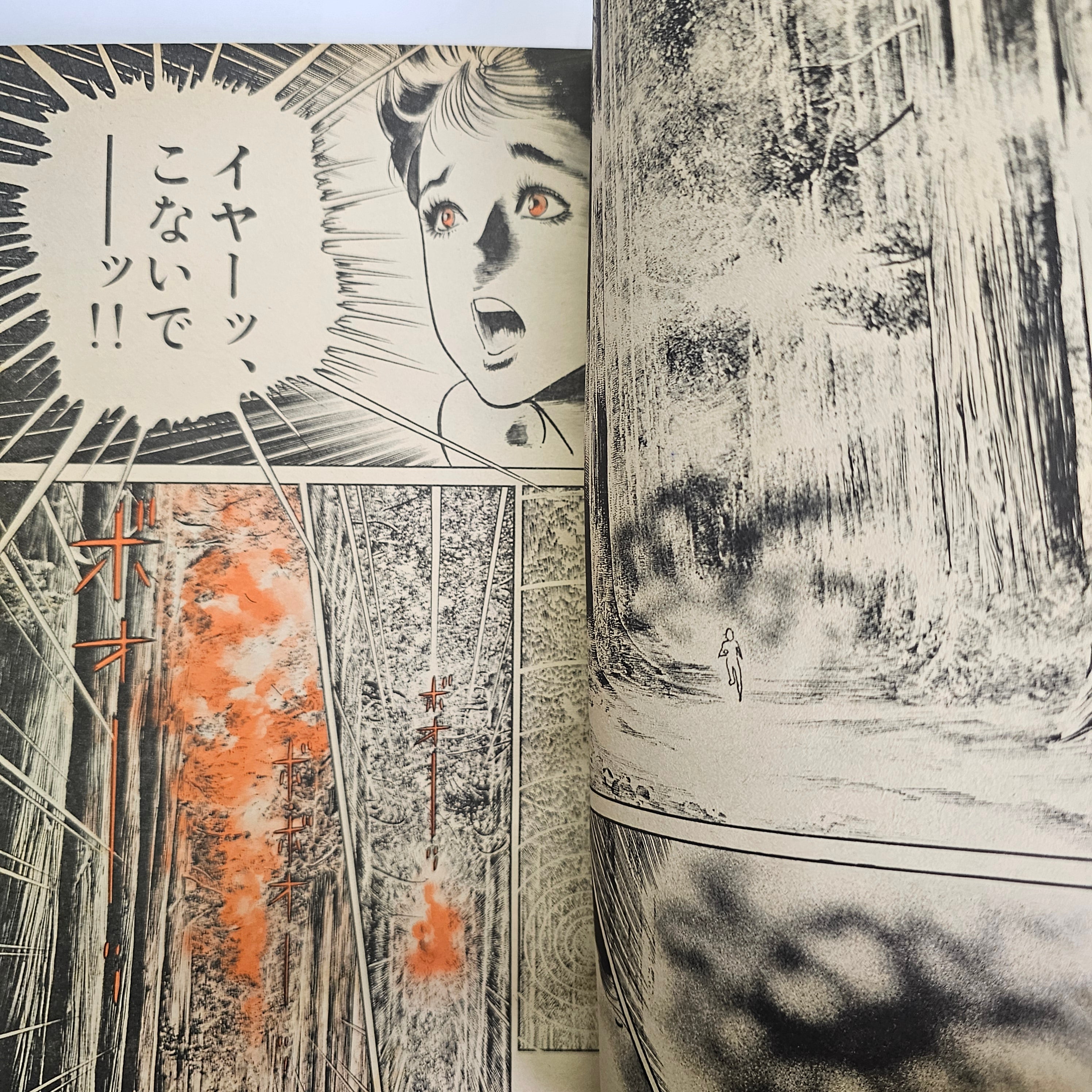 Weekly Shonen Sunday n°14 (1985) (Mai the Psychic Girl)