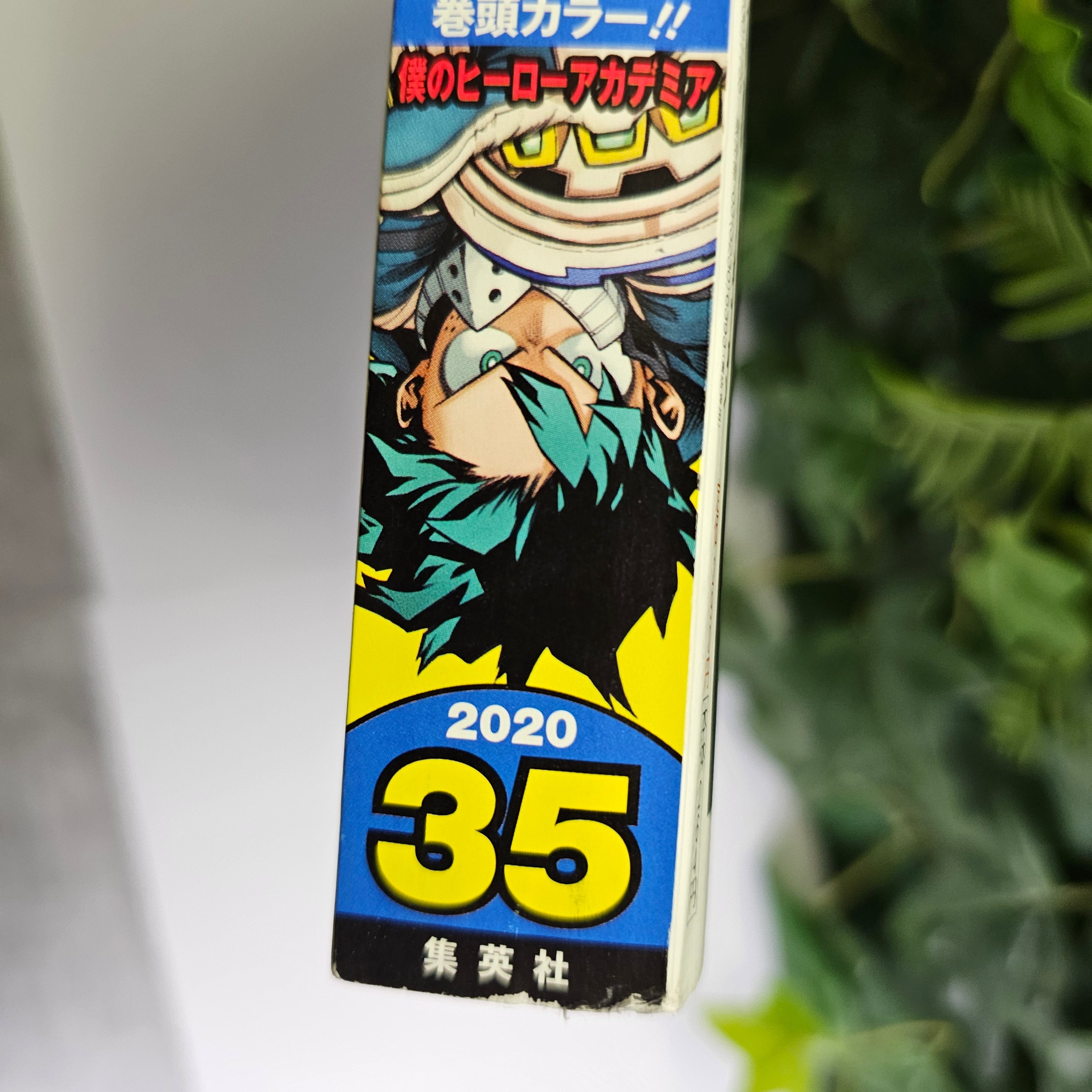 Weekly Shonen Jump n°35 (2020)