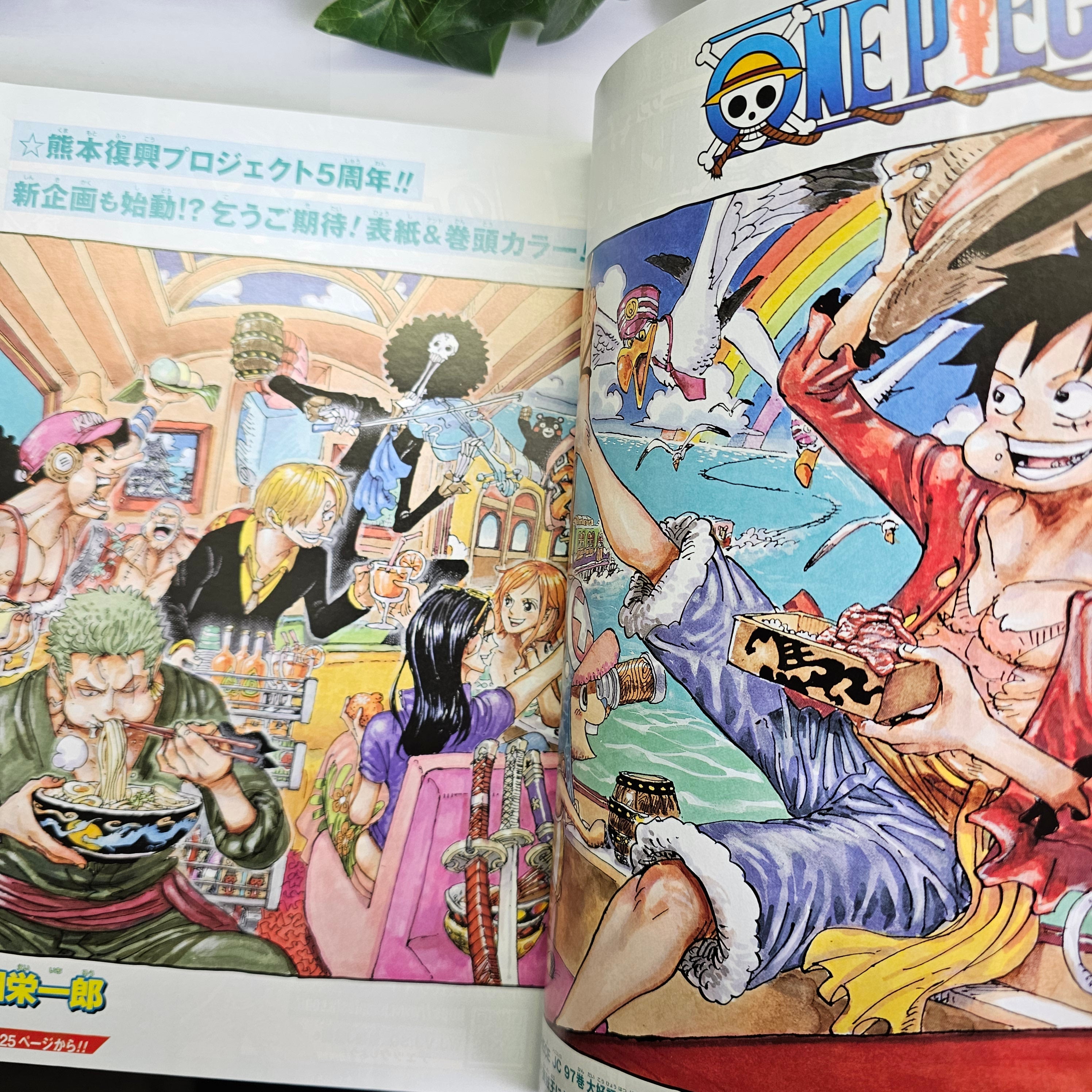 Weekly Shonen Jump n°46 (2020)