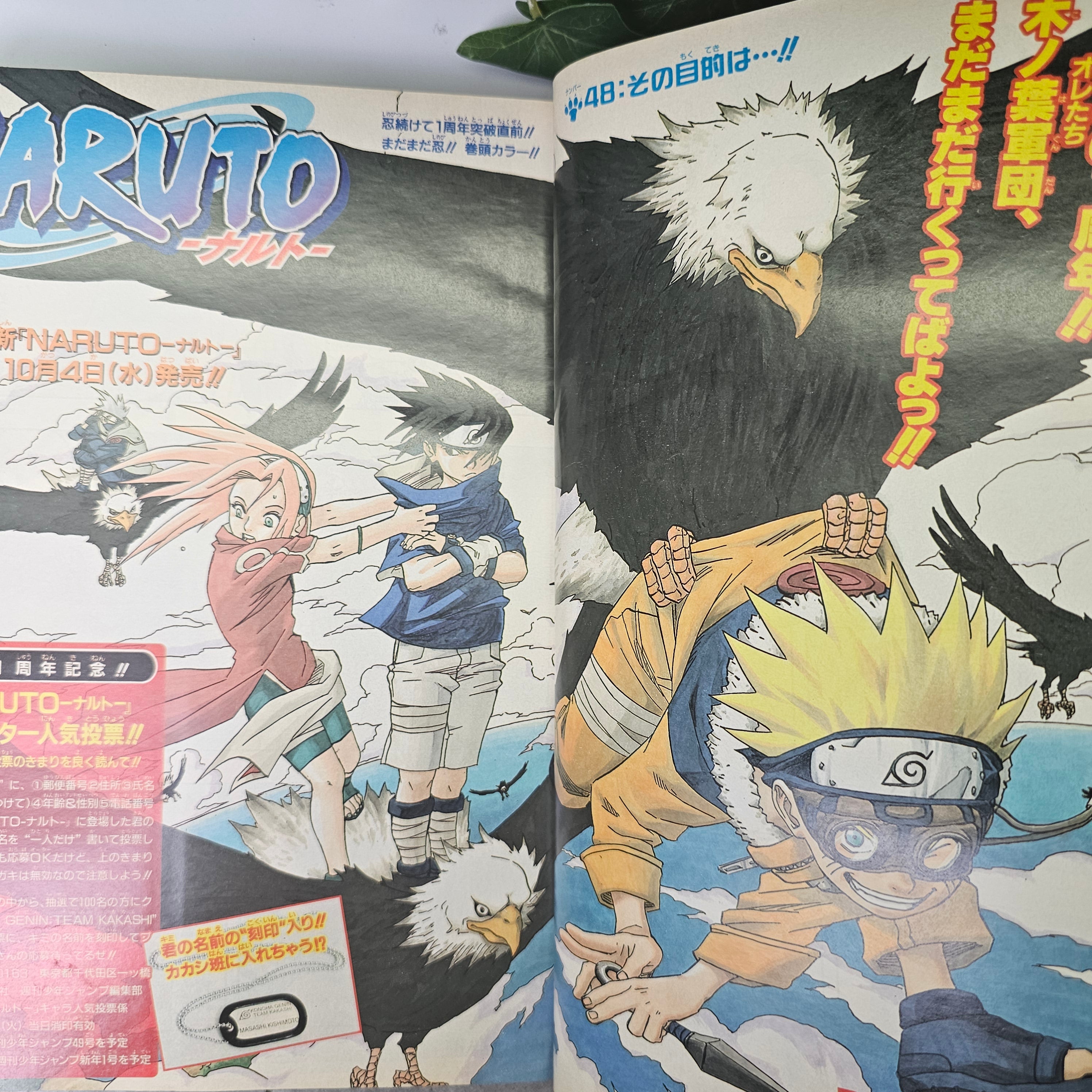 Weekly Shonen Jump n°43 (2000)