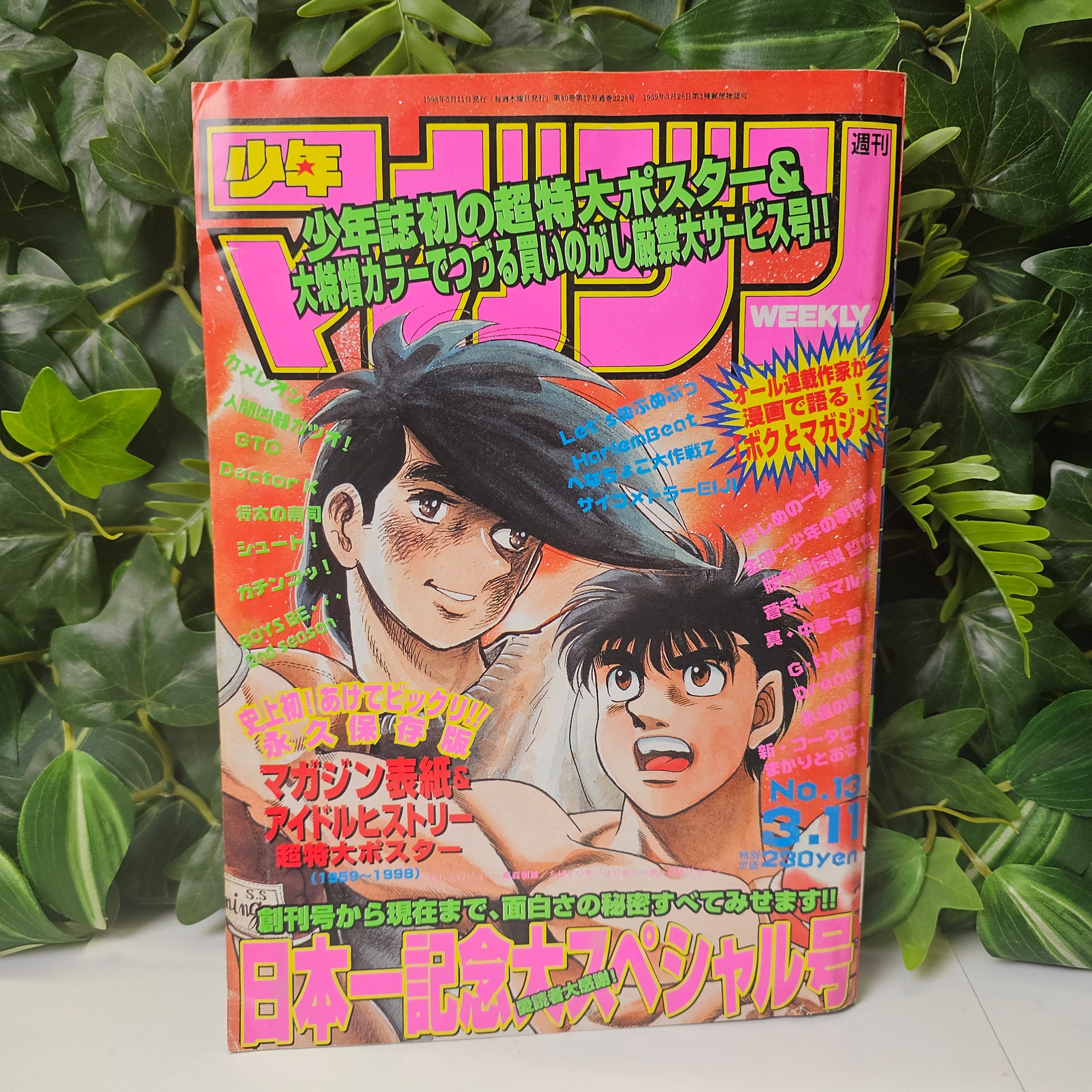Weekly Shonen Magazine n°13 (1998)