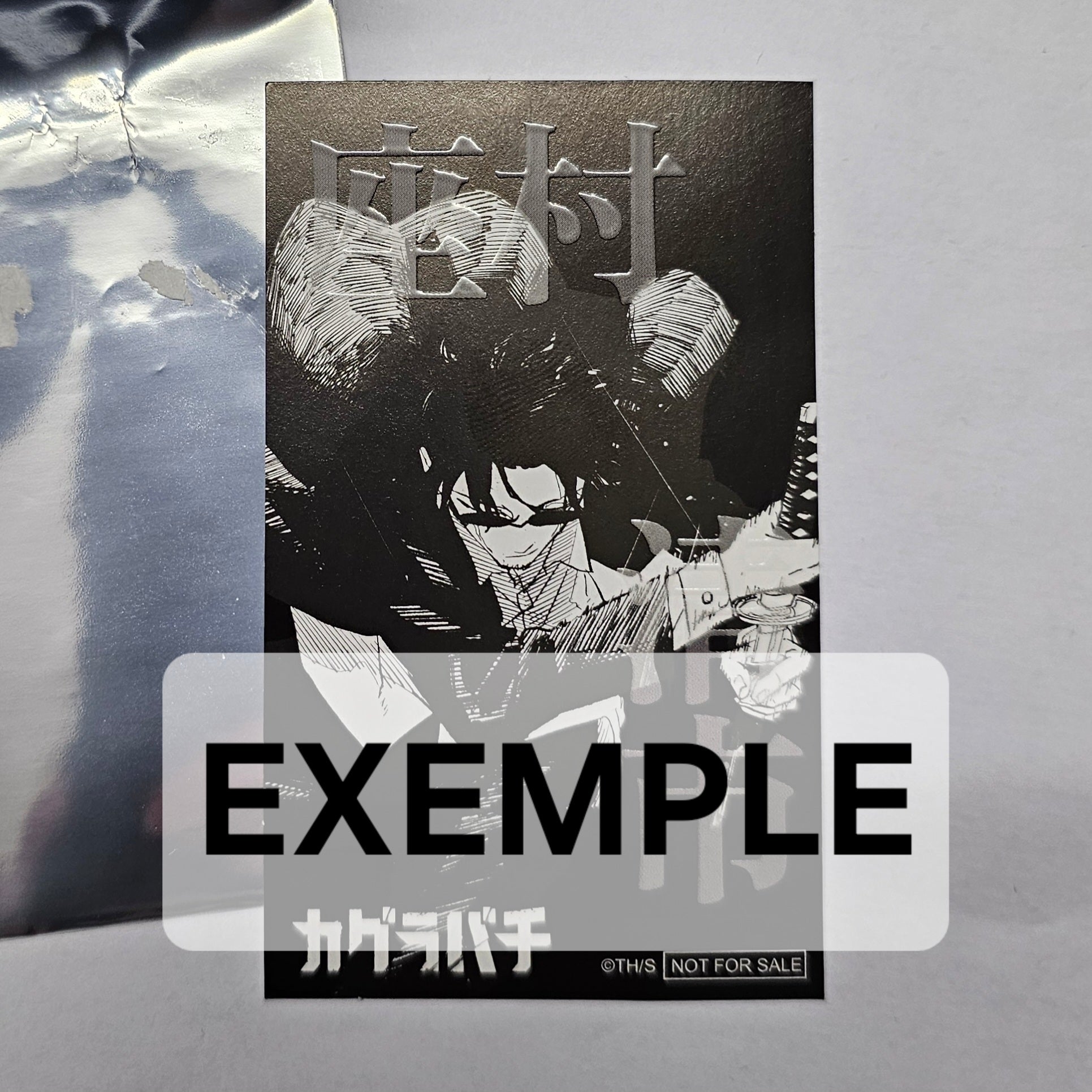 Kagurabachi – Mini carte (aléatoire)