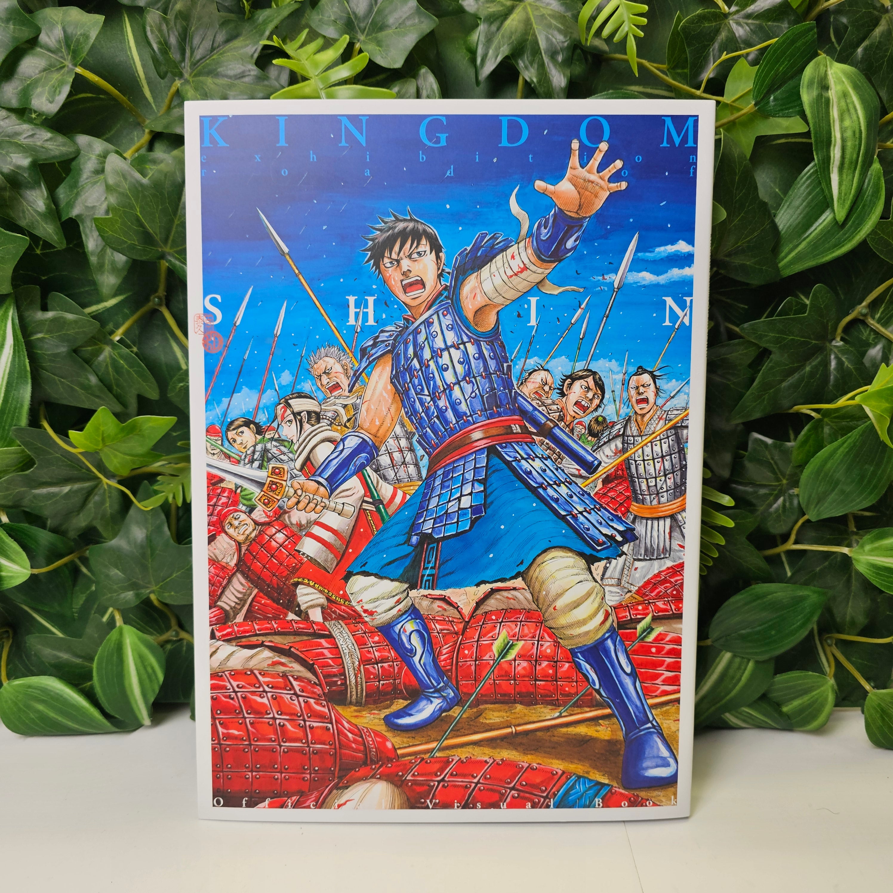 Artbook Kingdom - Road Of Shin