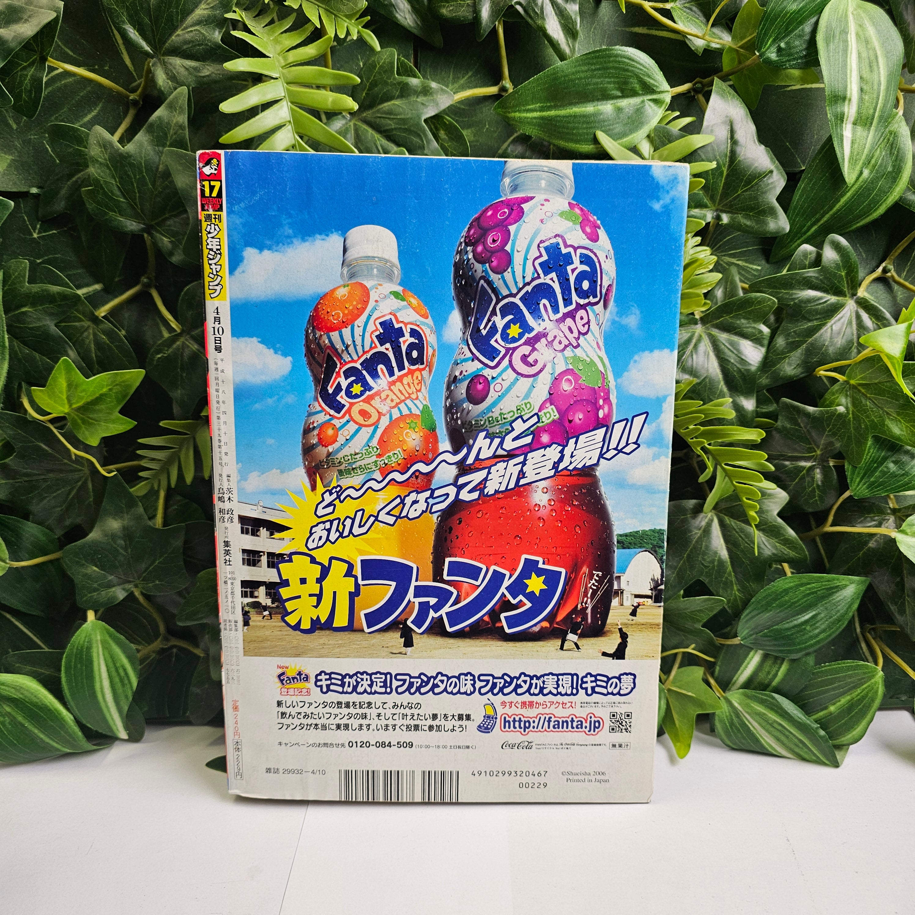 Weekly Shonen Jump n°17 (2006) (One Piece)