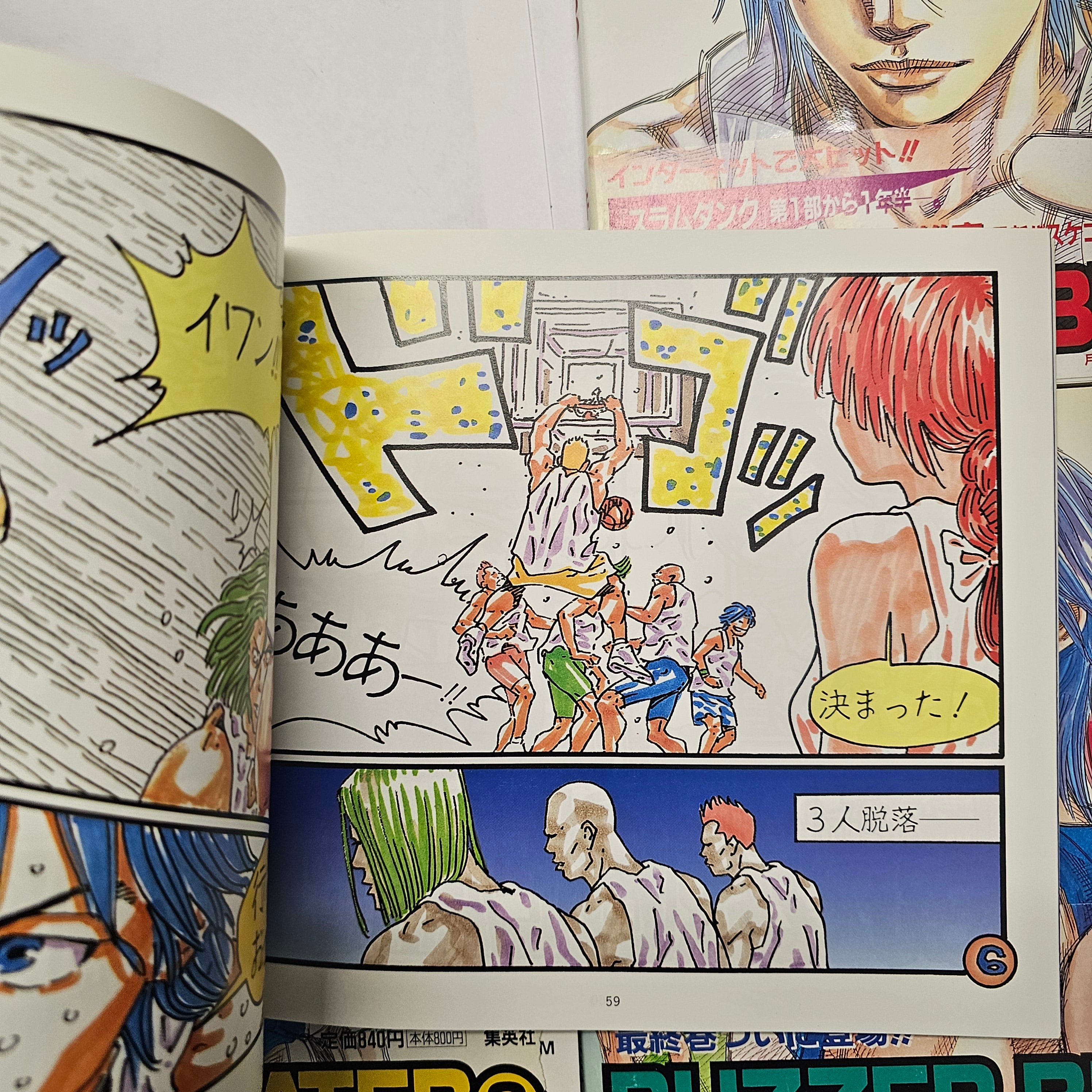 Intégrale Buzzer Beater 1 ère édition (Takehiko Inoue)
