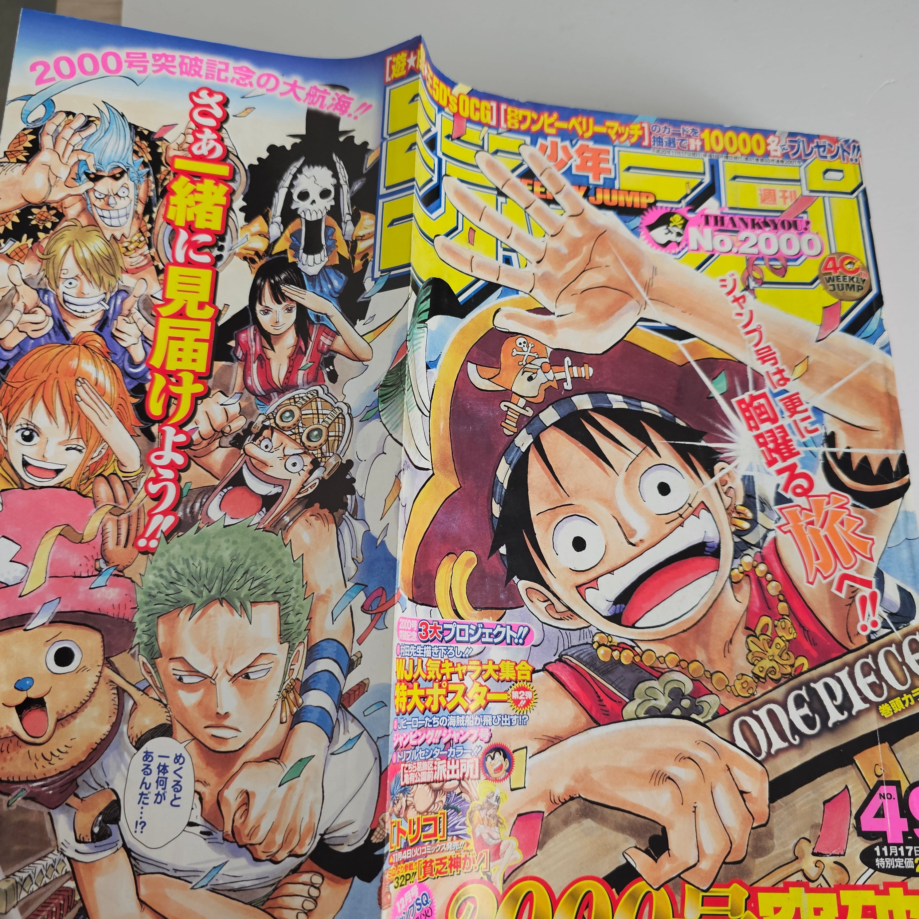 Weekly Shonen Jump n°49 (2008) (One Piece)