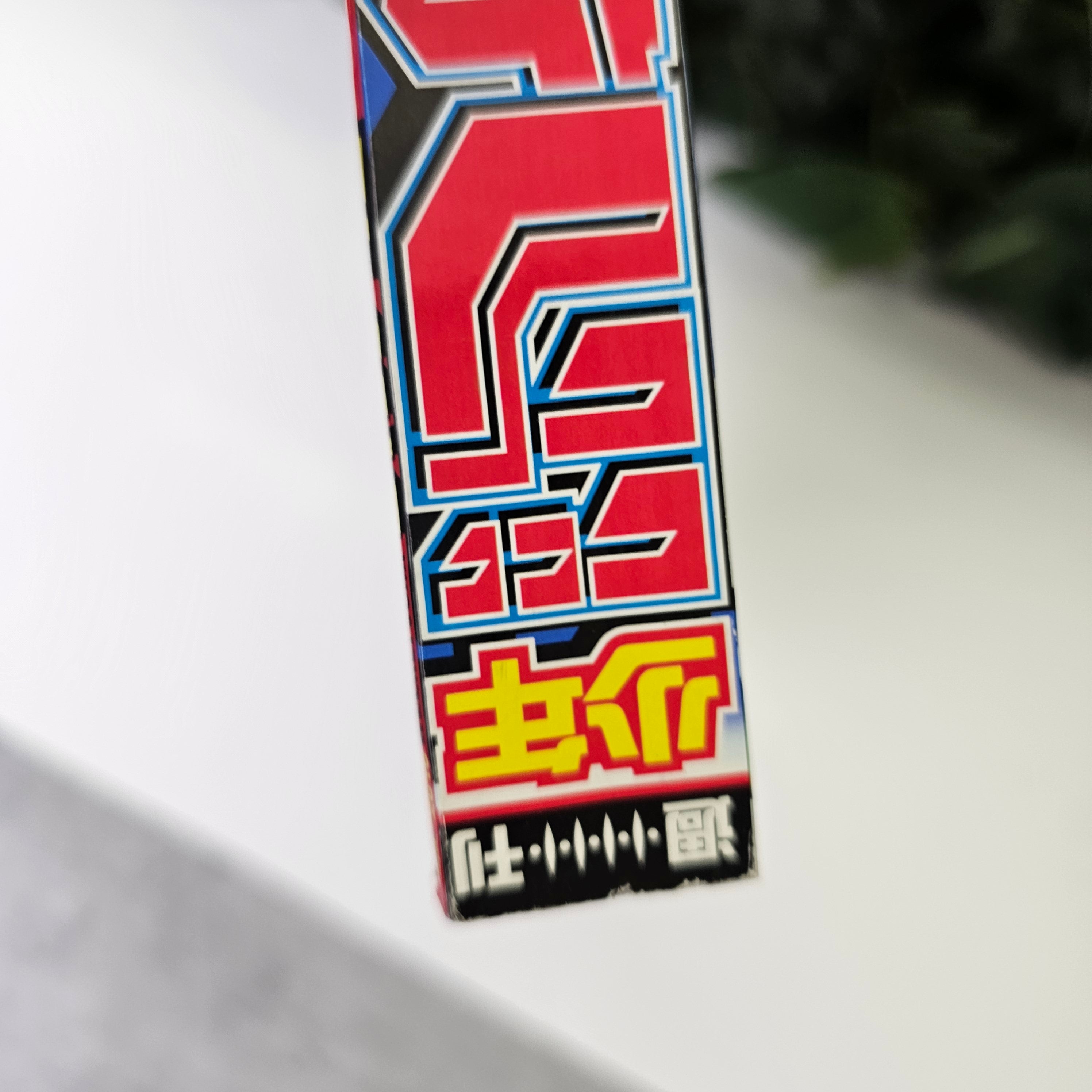 Weekly Shonen Jump n°42 (2010)