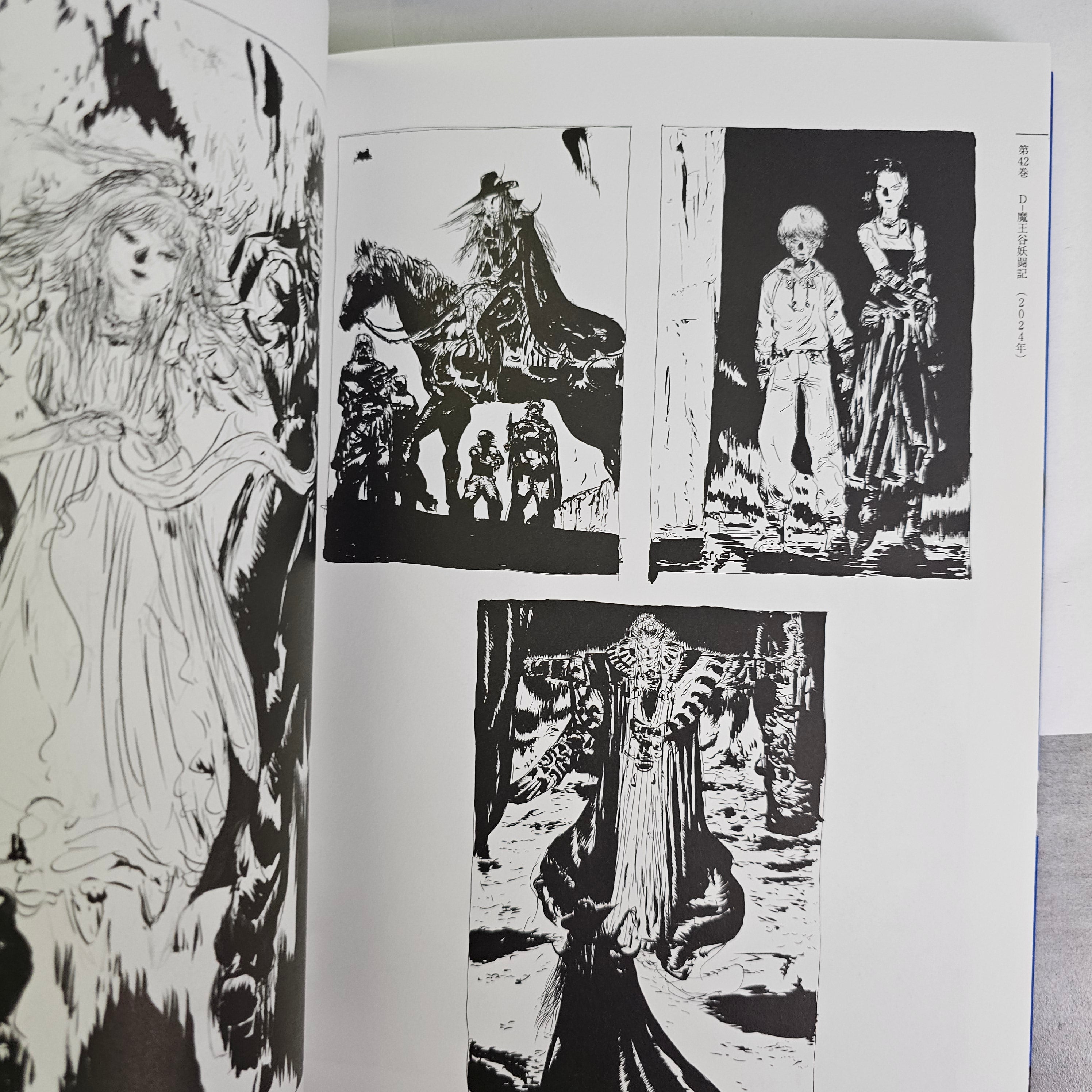 Vampire Hunter D - Artbook