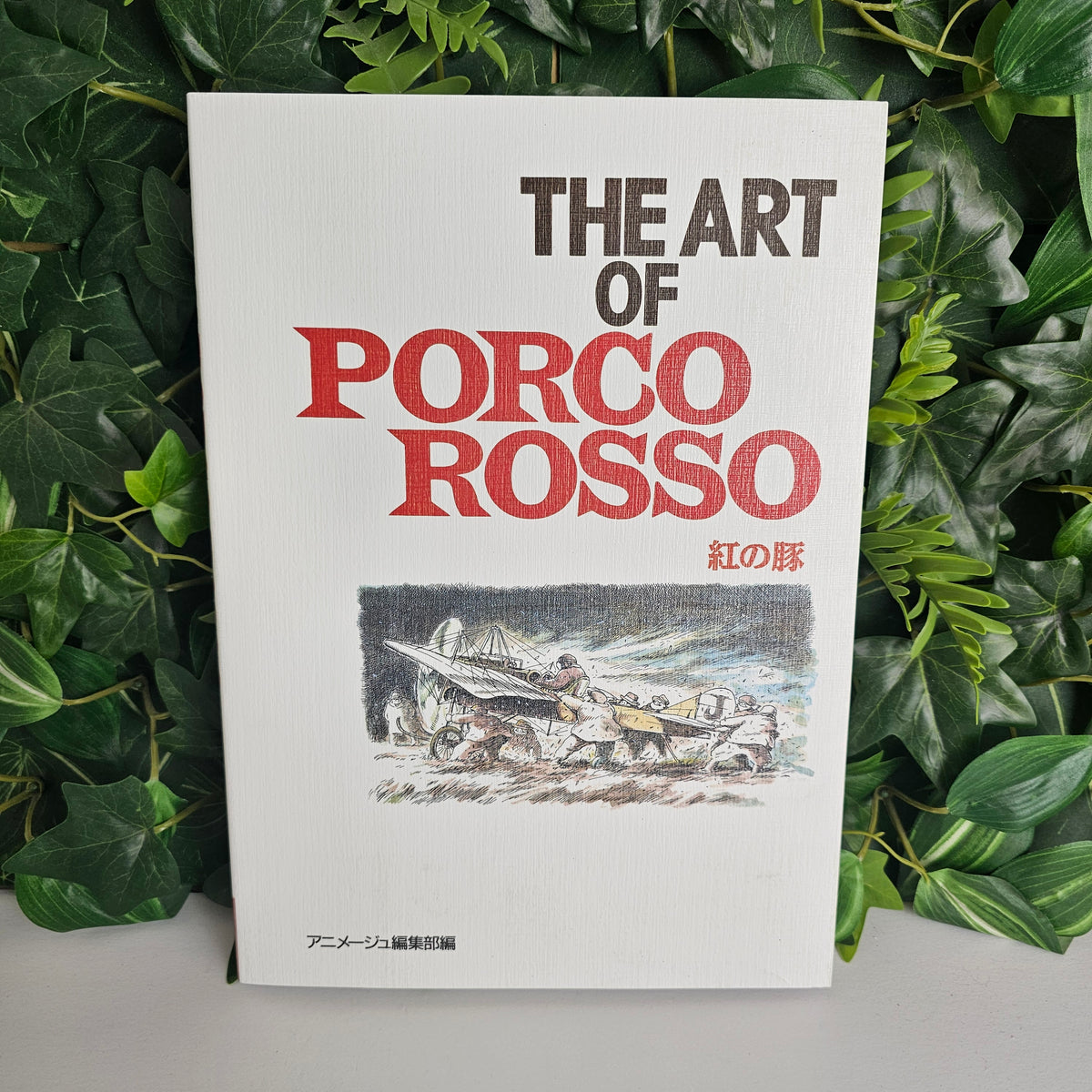 The Art of Porco Rosso