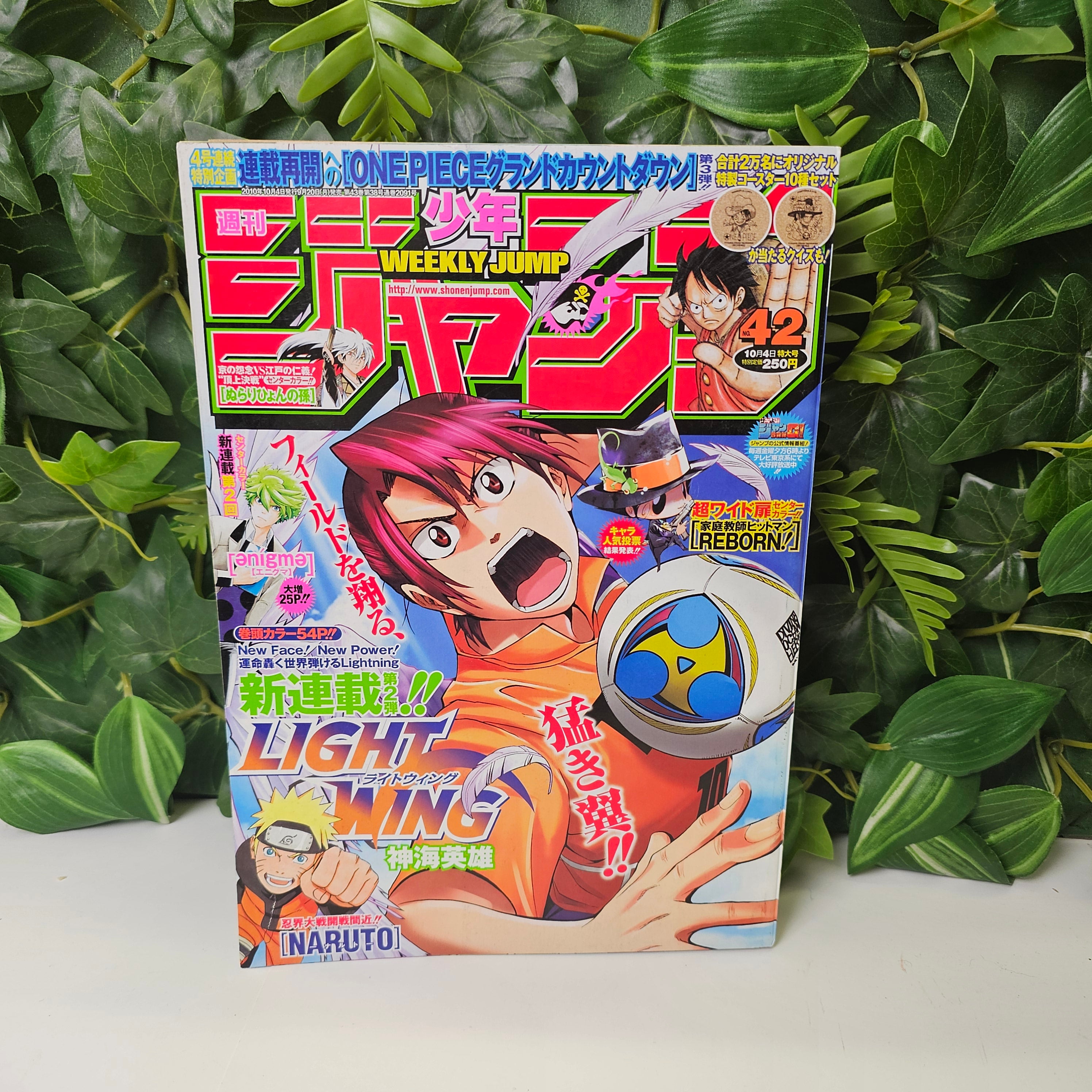 Weekly Shonen Jump n°42 (2010)