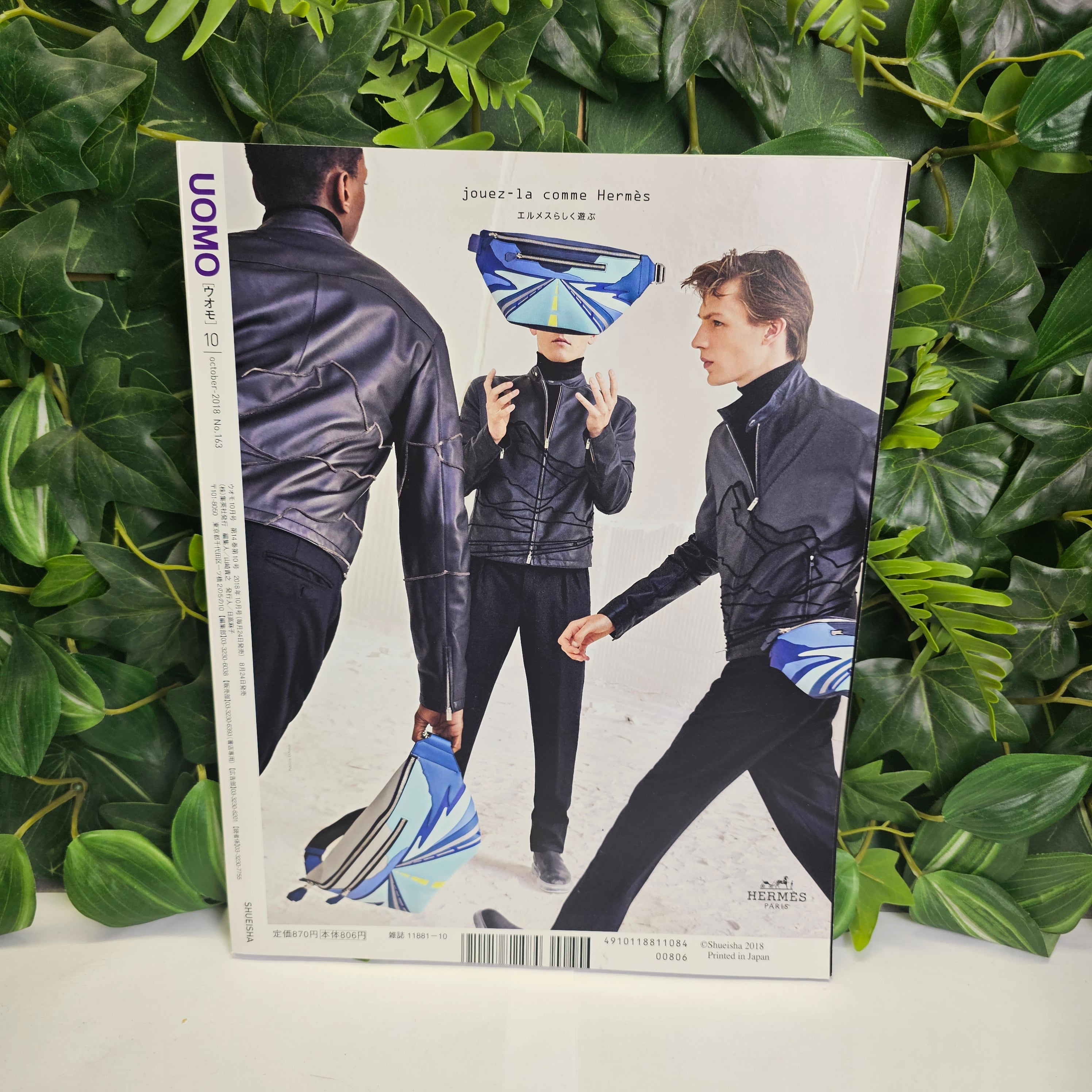 Magazine UOMO n°8 (2018) (JoJo's x Balenciaga)