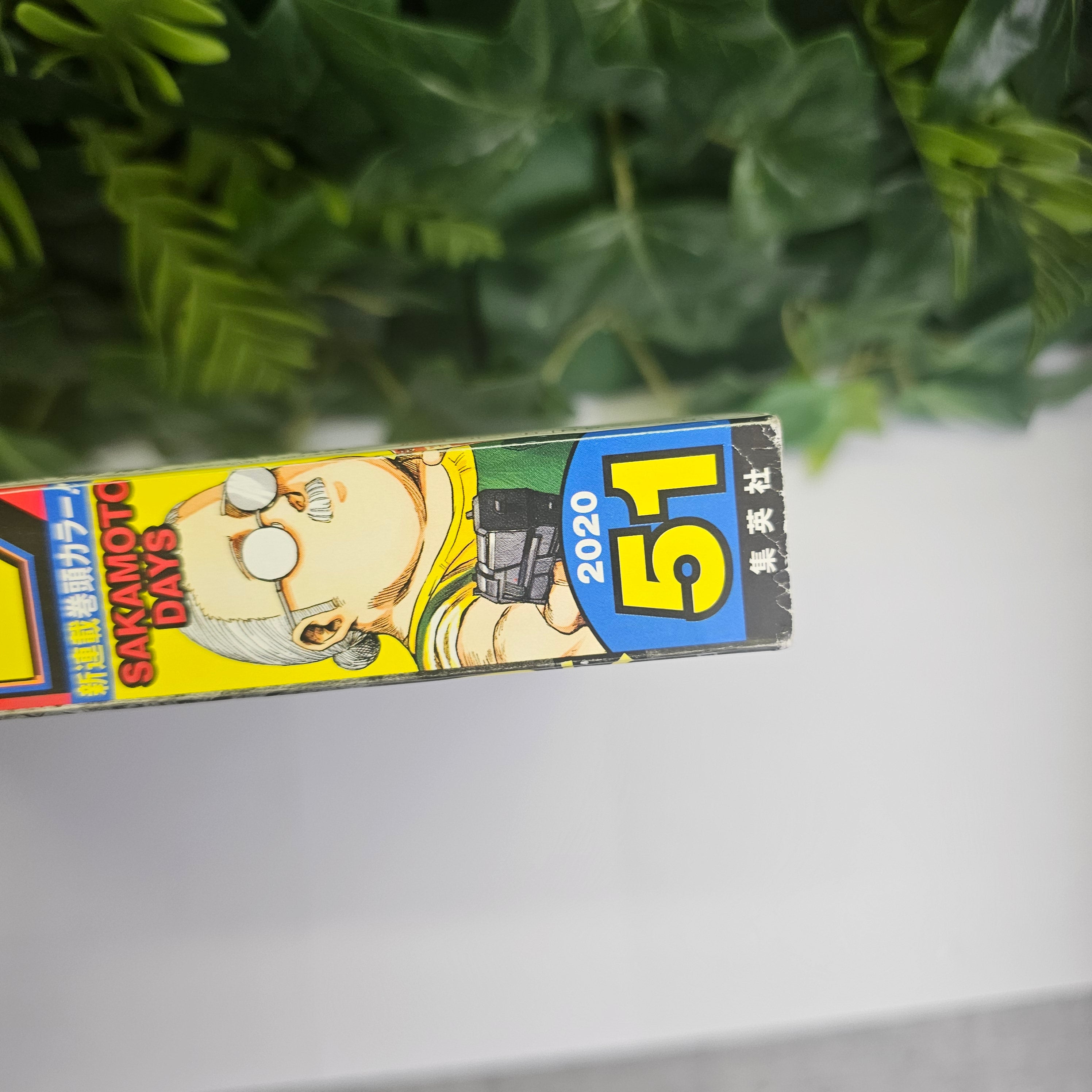 Weekly Shonen Jump n°51 (2020) (Premier Chapitre Sakamoto Days)