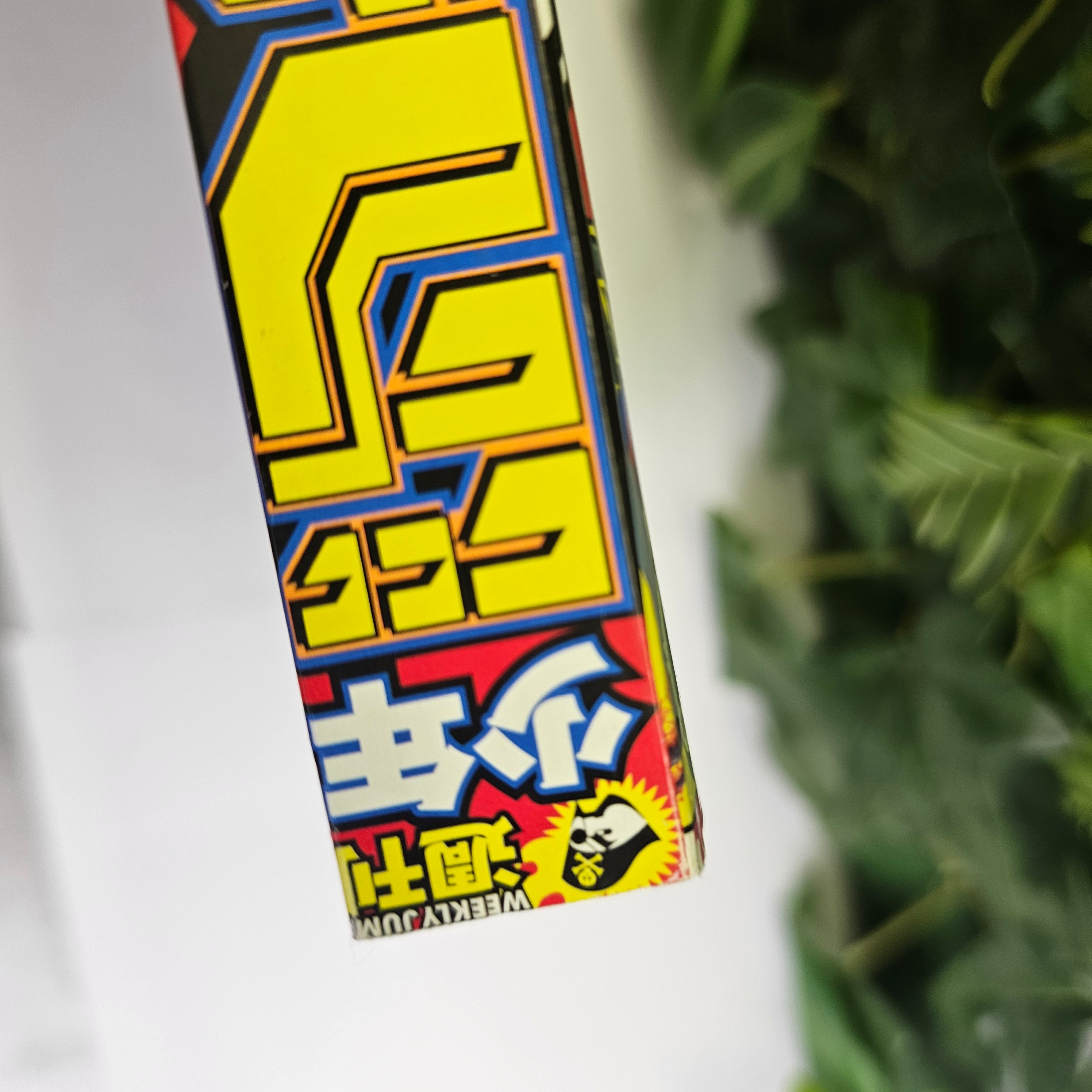 Weekly Shonen Jump n°44 (2020)