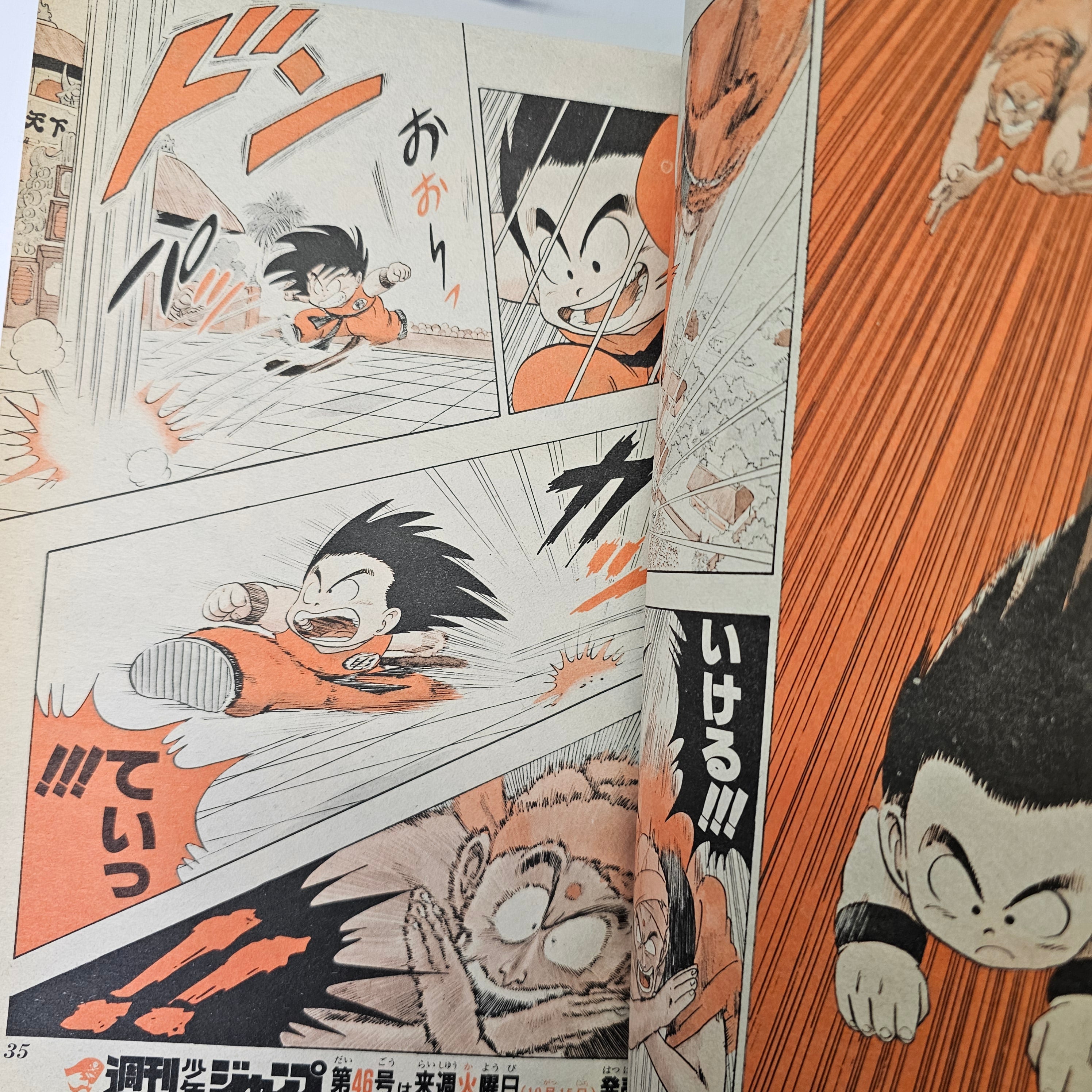 Weekly Shonen Jump n°45 (1985) (Dragon Ball)