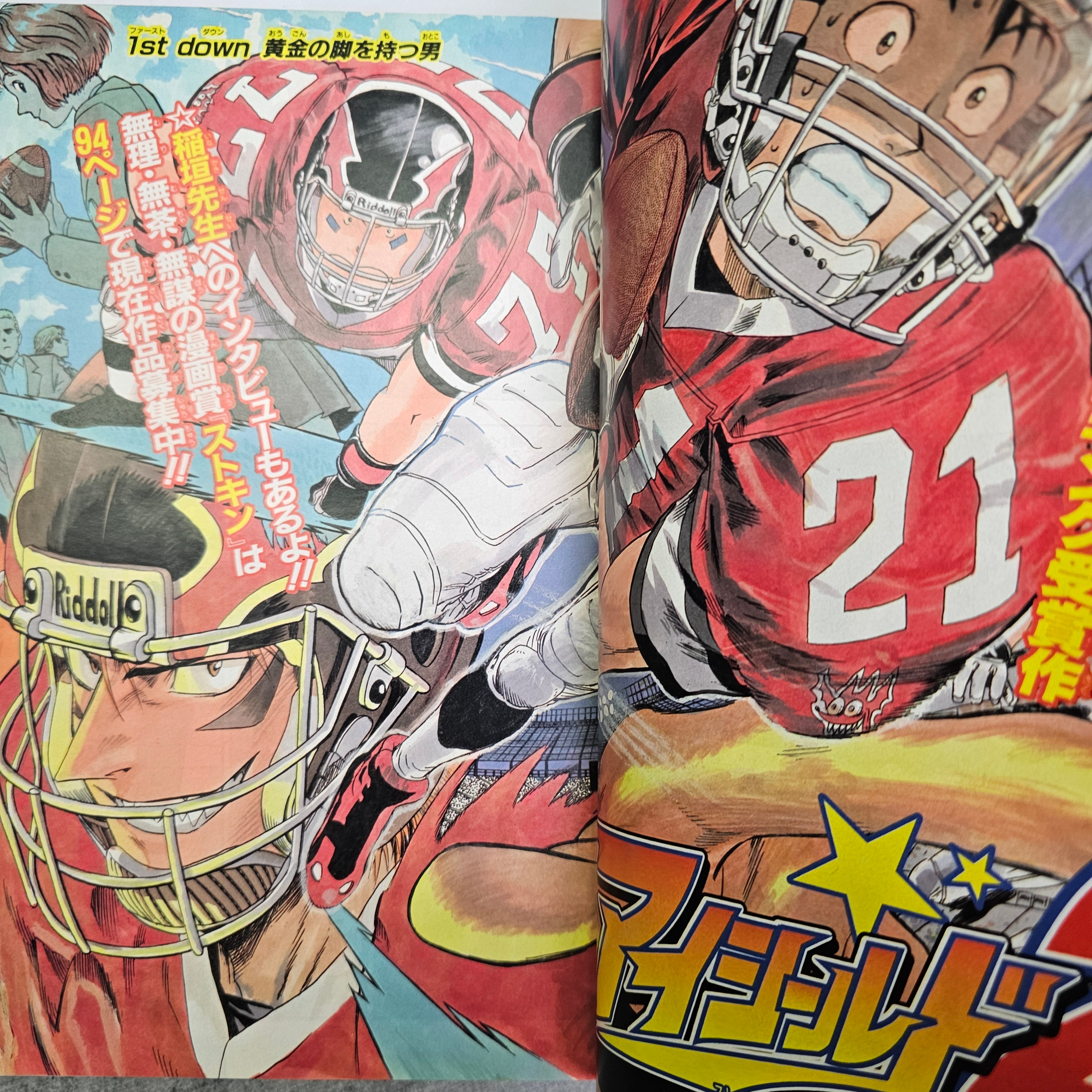 Weekly Shonen Jump n°34 (2002) (Eyeshield 21) (Premier Chapitre)