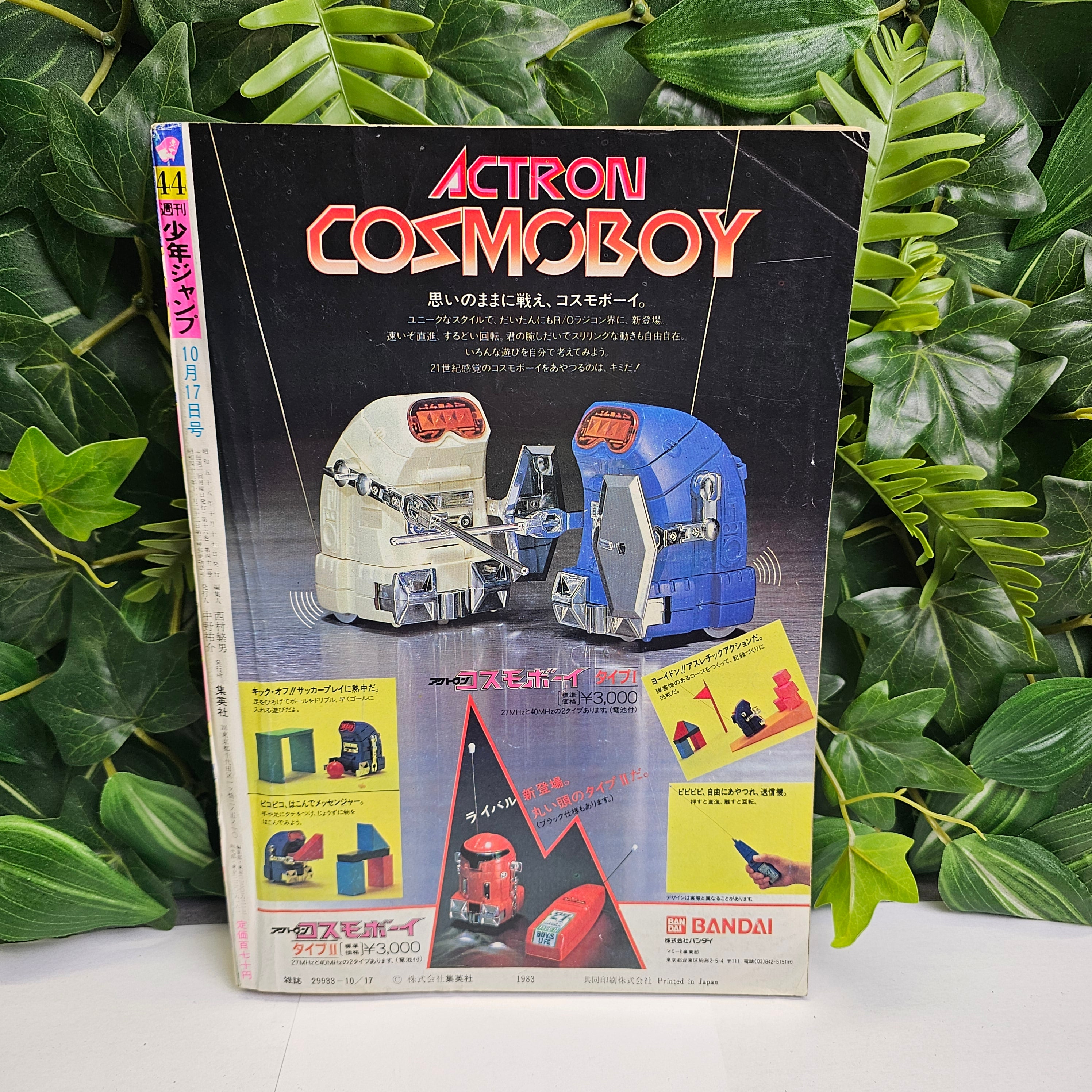 Weekly Shonen Jump n°44 (1983)