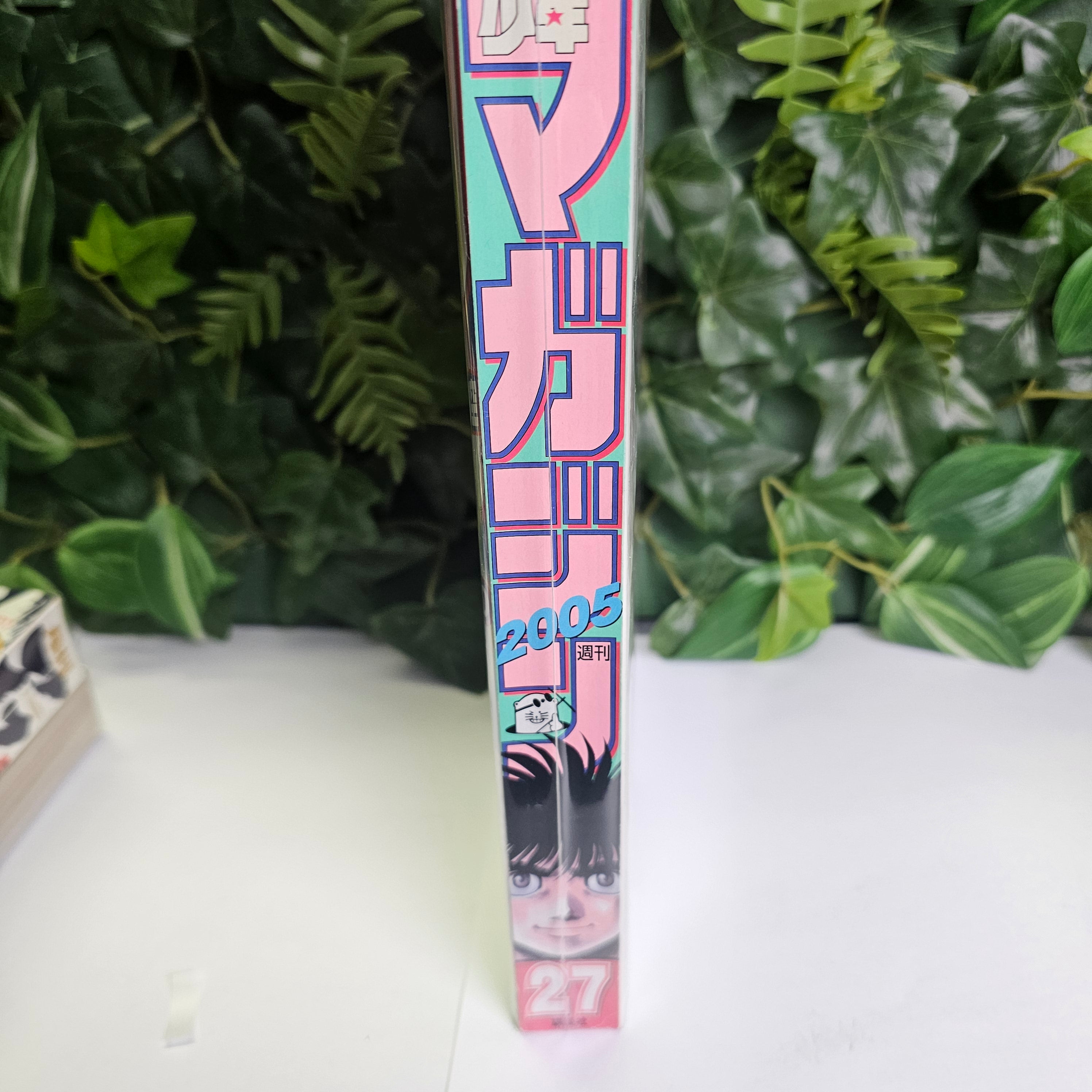 Weekly Shonen Magazine n°27 (2005)