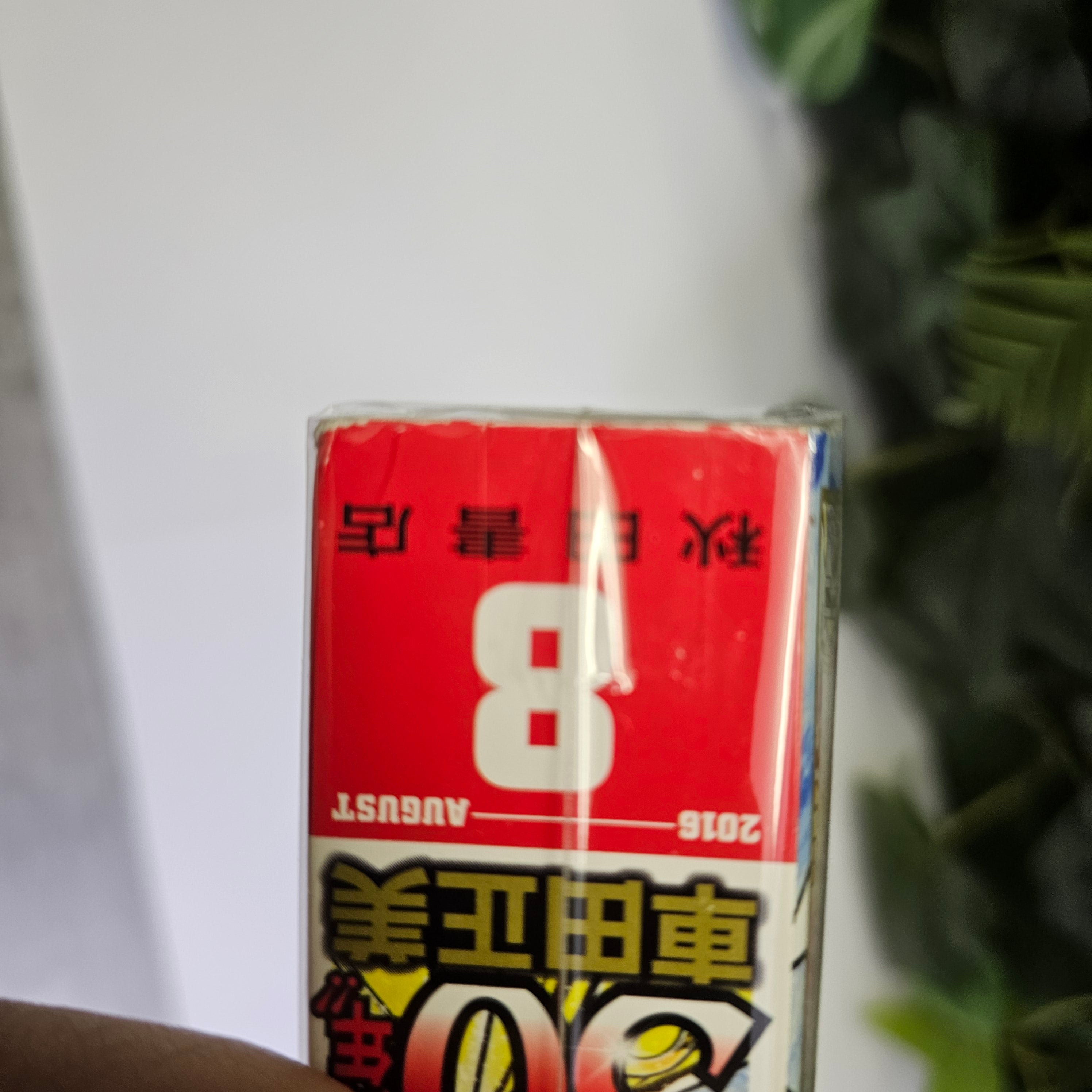 Champion Red n°8 (2016)
