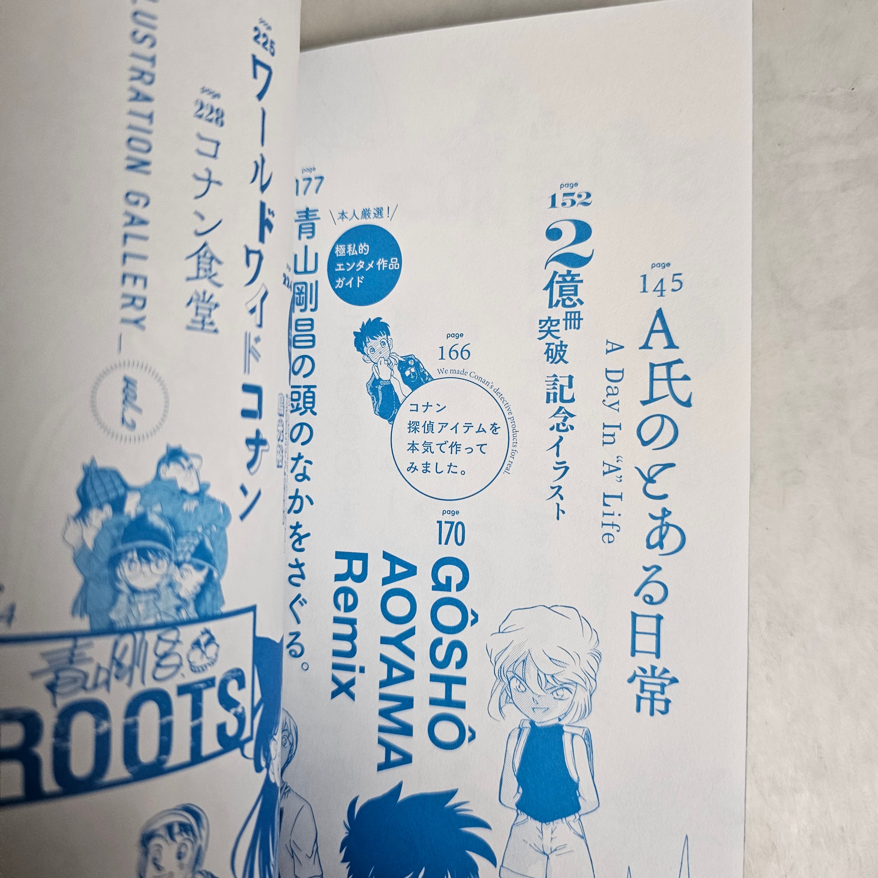 Gosho Aoyama 30 years anniversary book