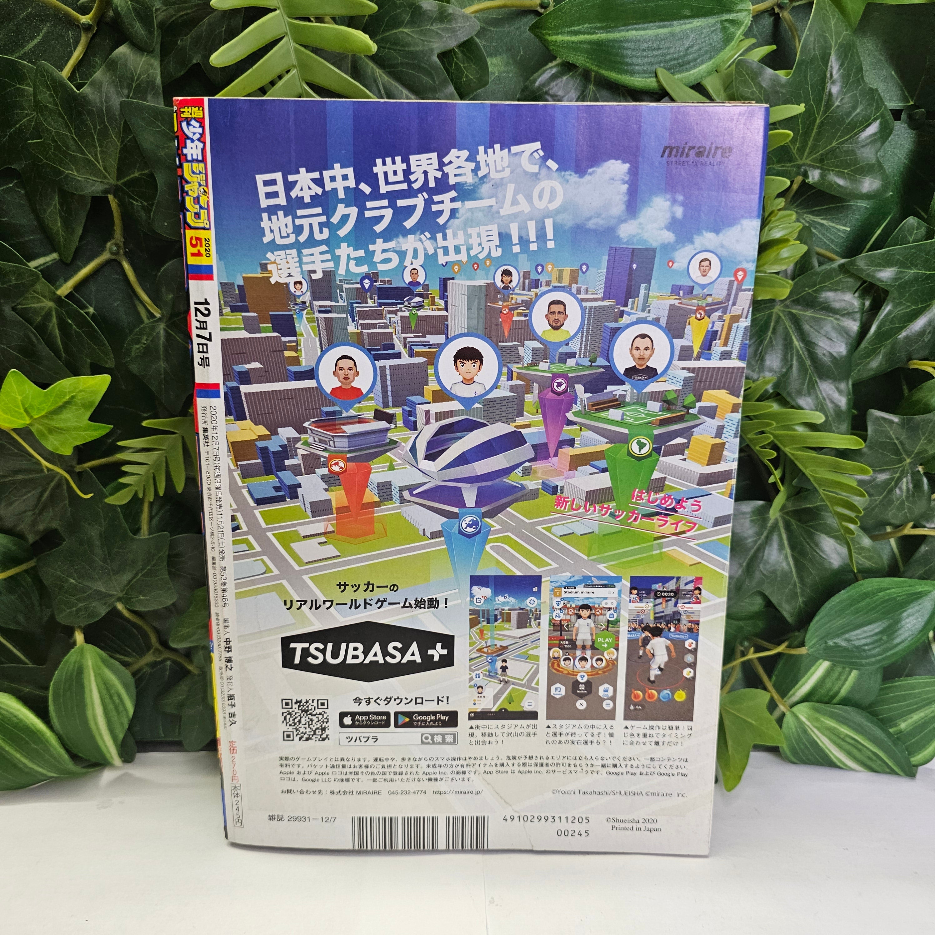 Weekly Shonen Jump n°51 (2020) Premier Chapitre