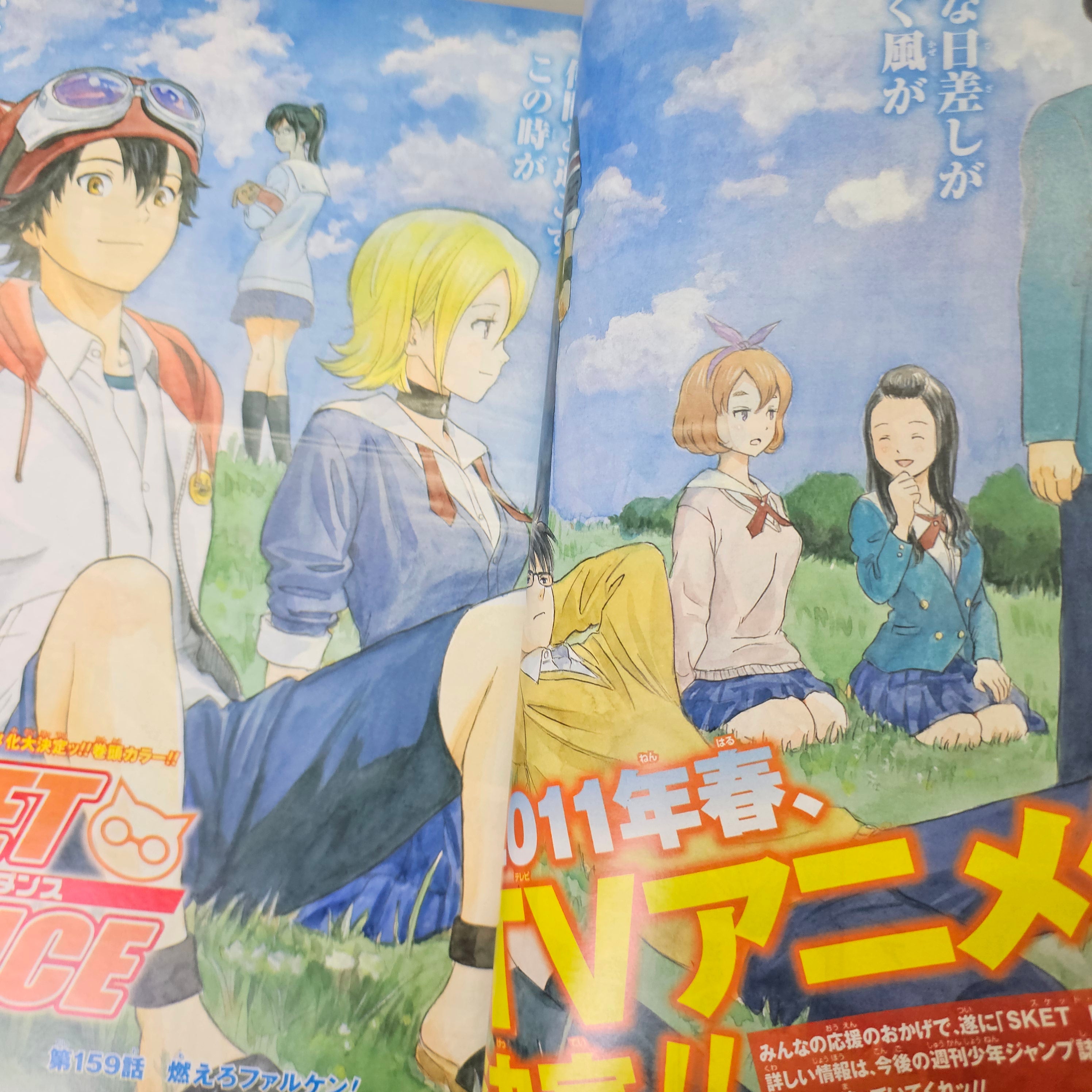 Weekly Shonen Jump n°47 (2010)