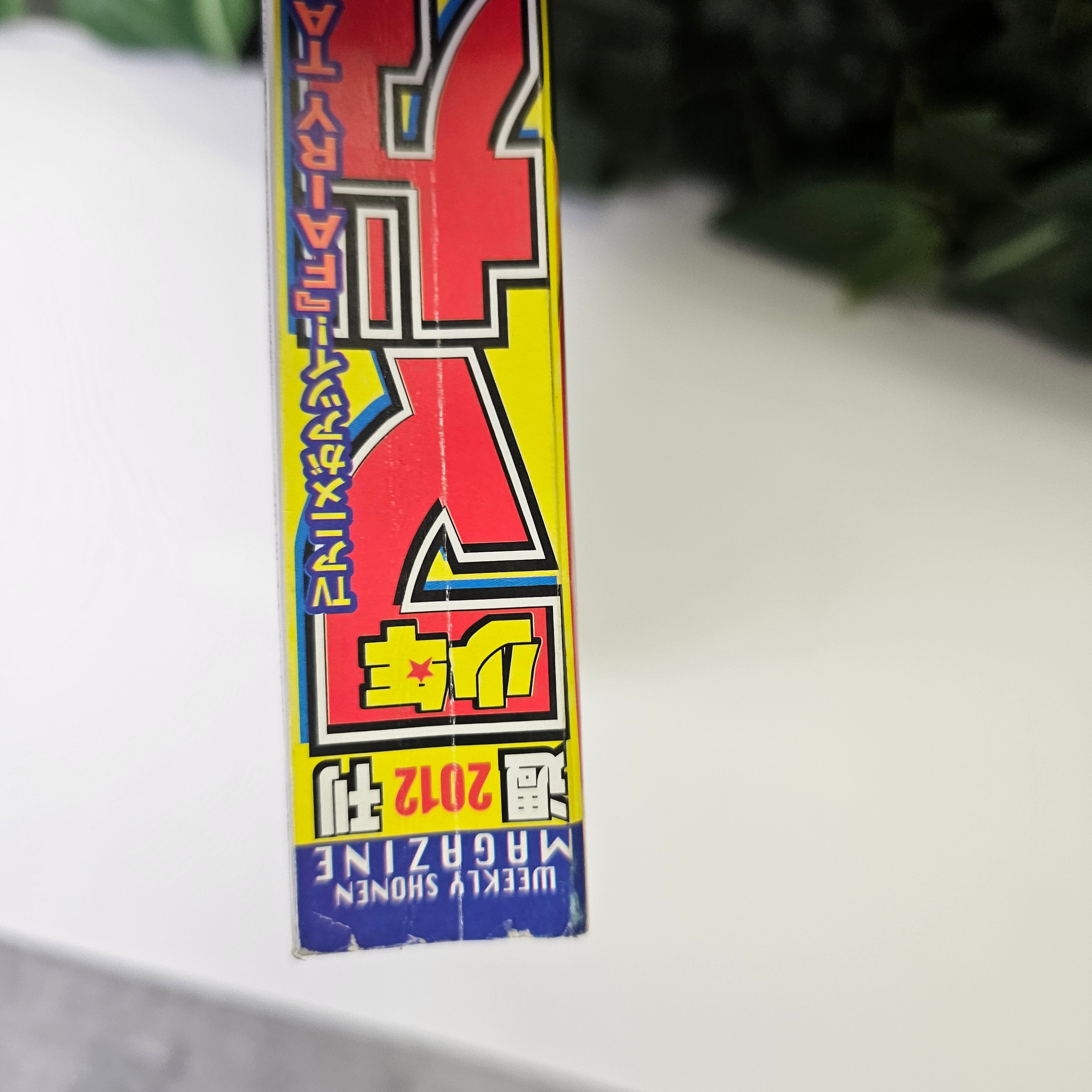 Weekly Shonen Magazine n°31 (2012)
