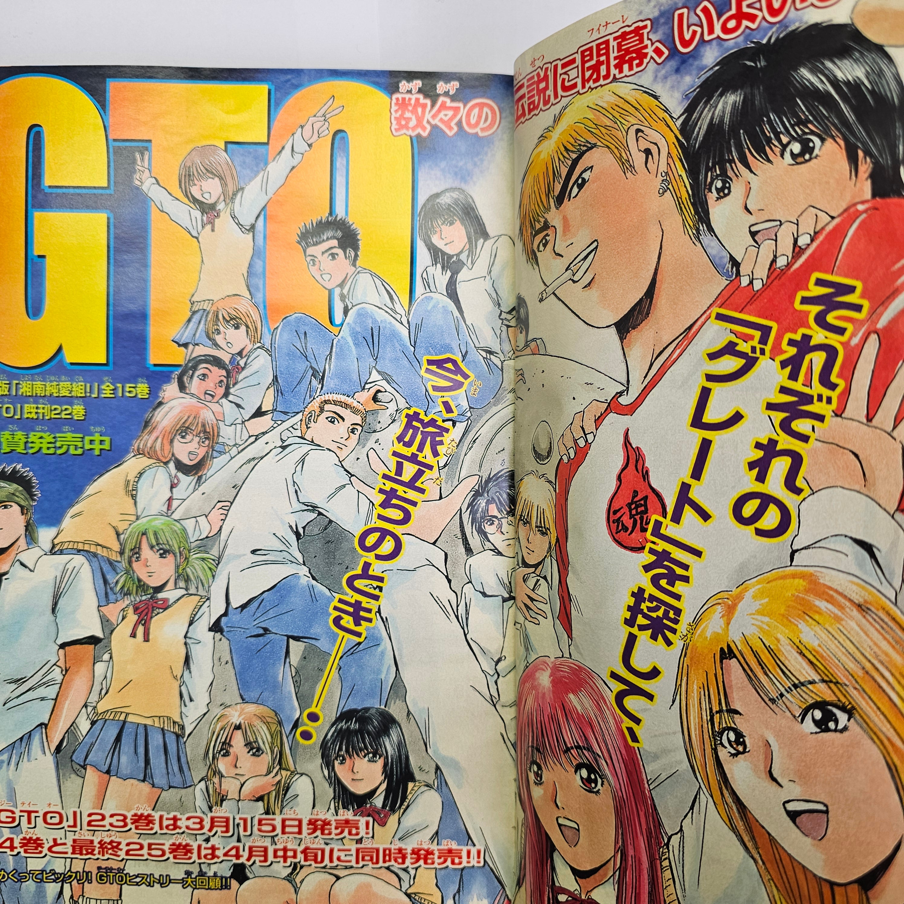 Weekly Shonen Magazine n°9 (2002)