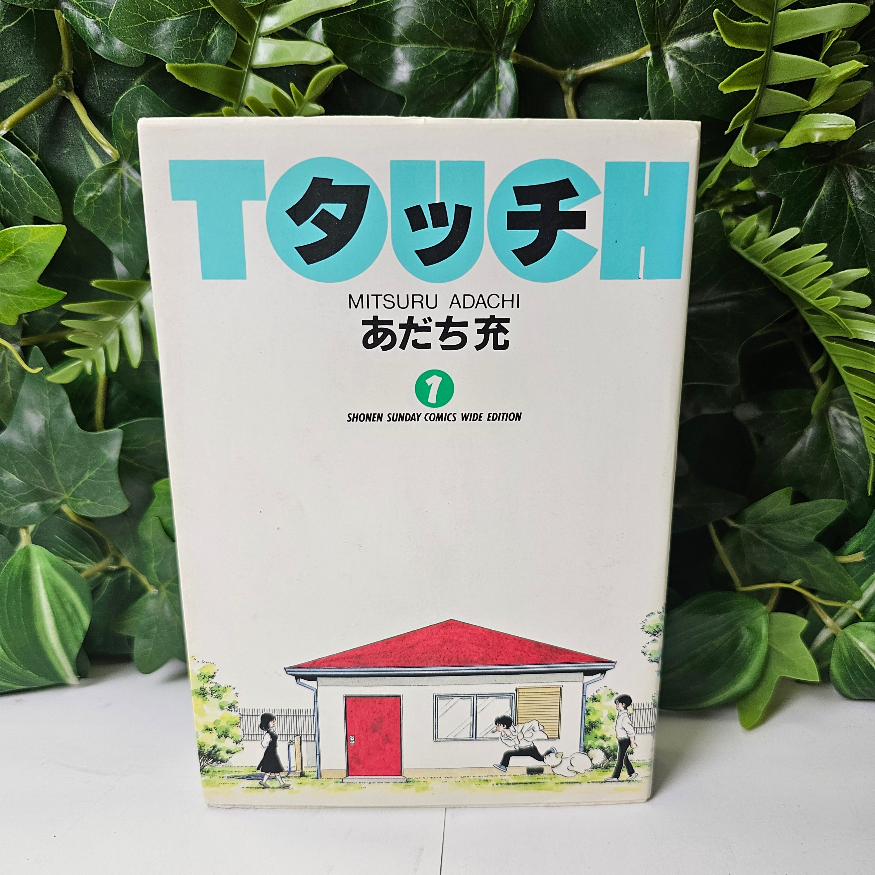 Touch édition double - Tome 1 (VO)