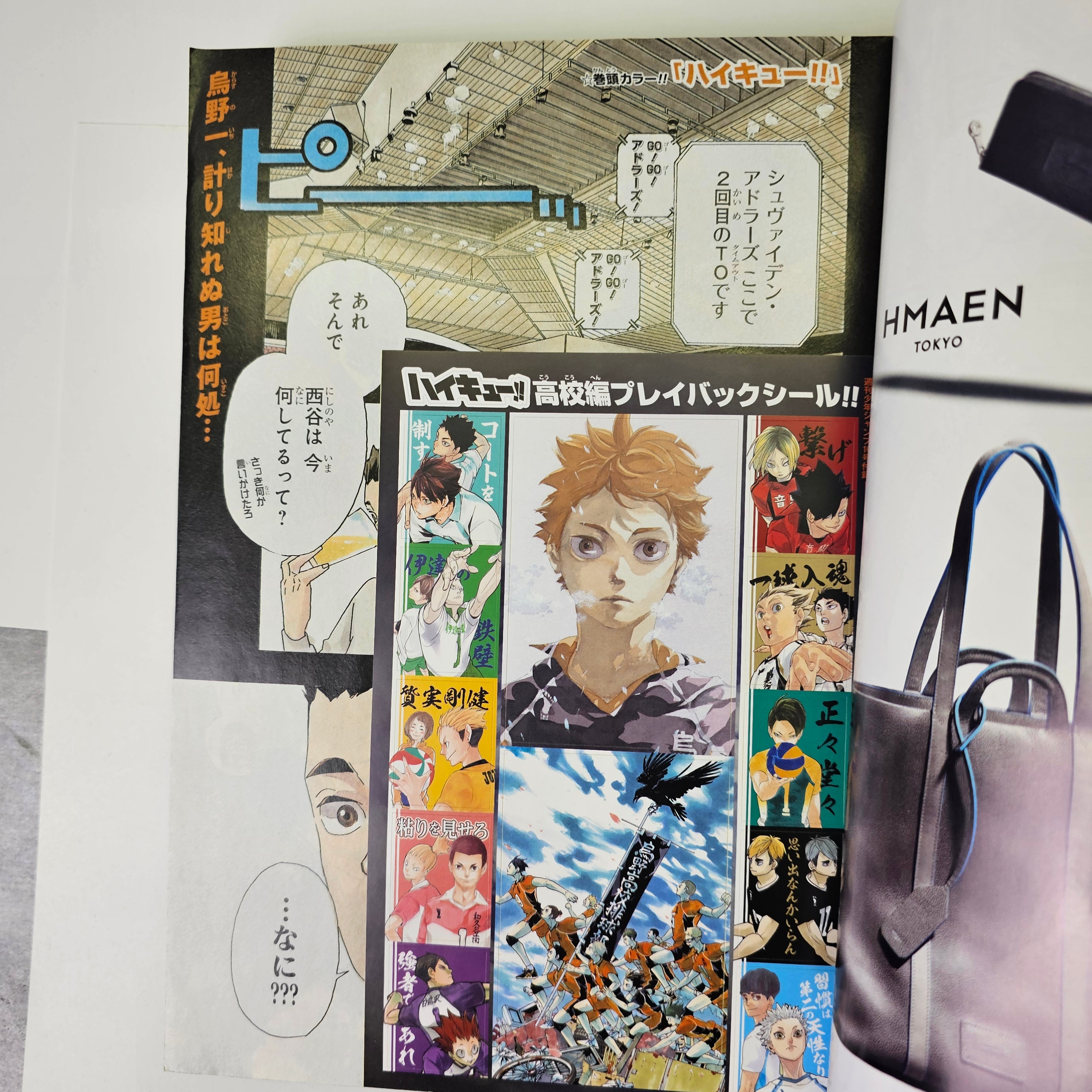 Weekly Shonen Jump n°16 (2020)