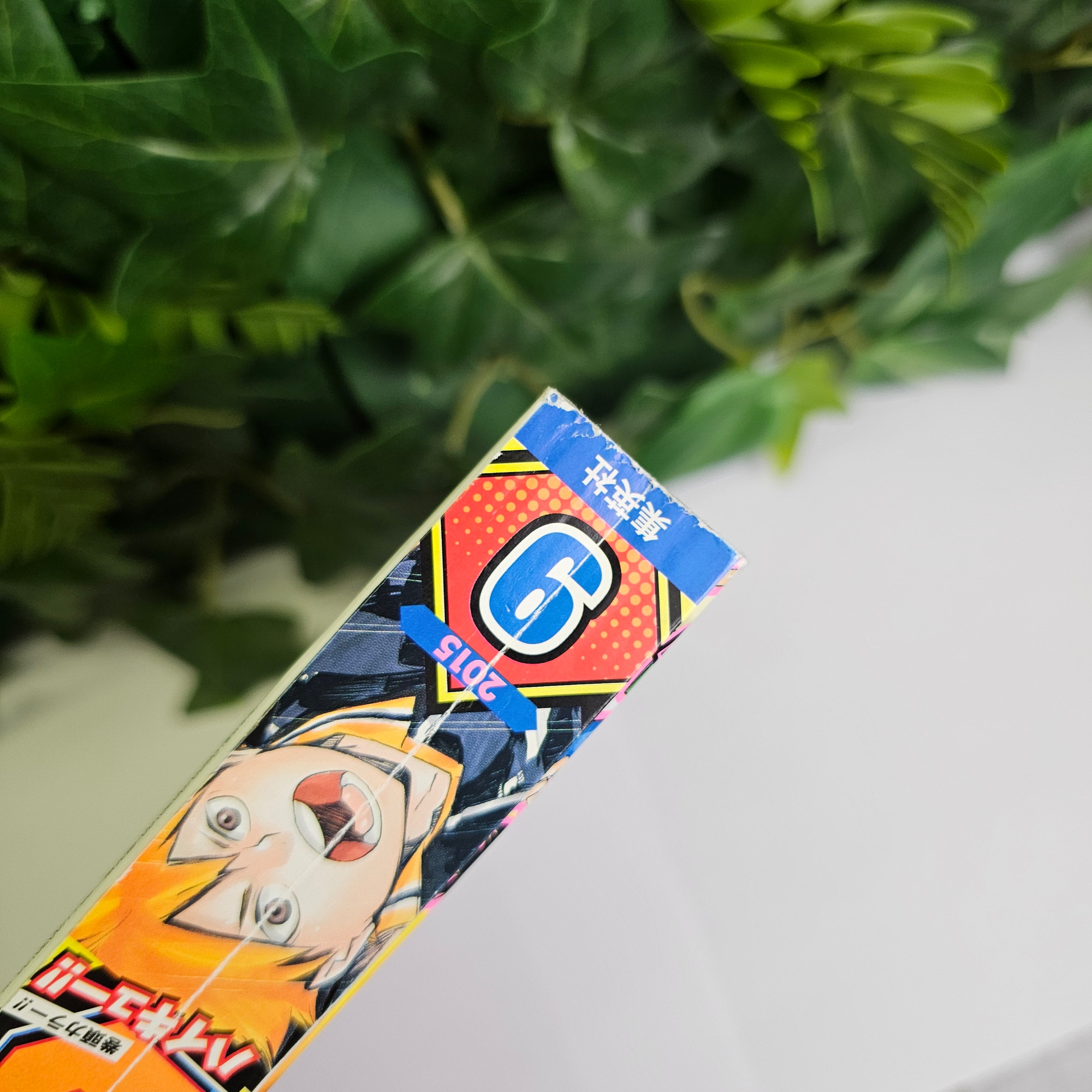 Weekly Shonen Jump n°9 (2015) (Haikyu!!)