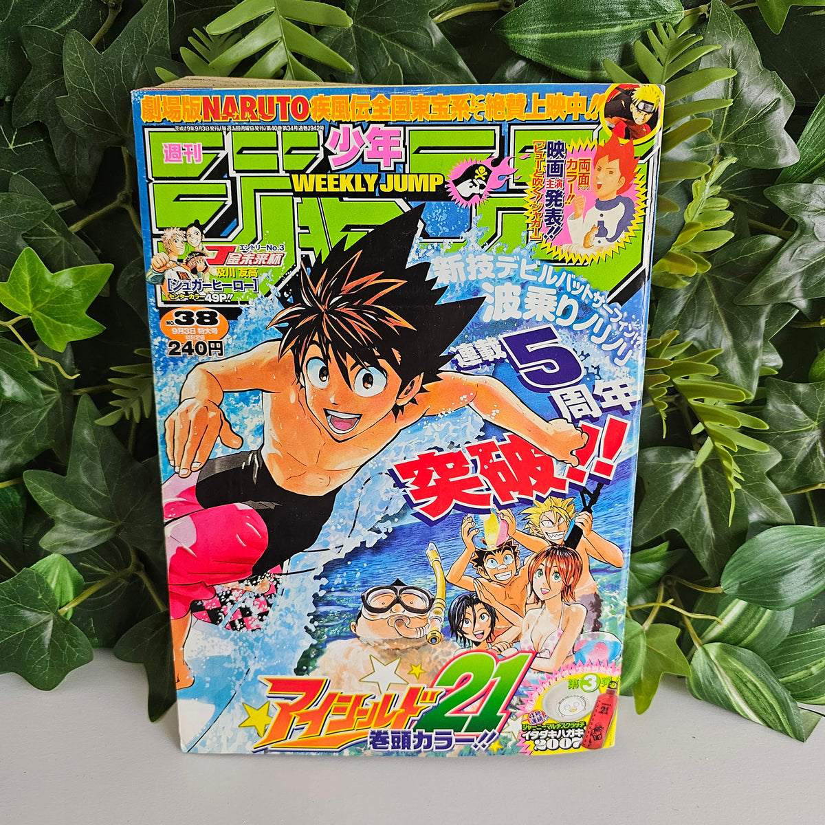 Weekly Shonen Jump n°38 (2007) (Eyeshield 21)